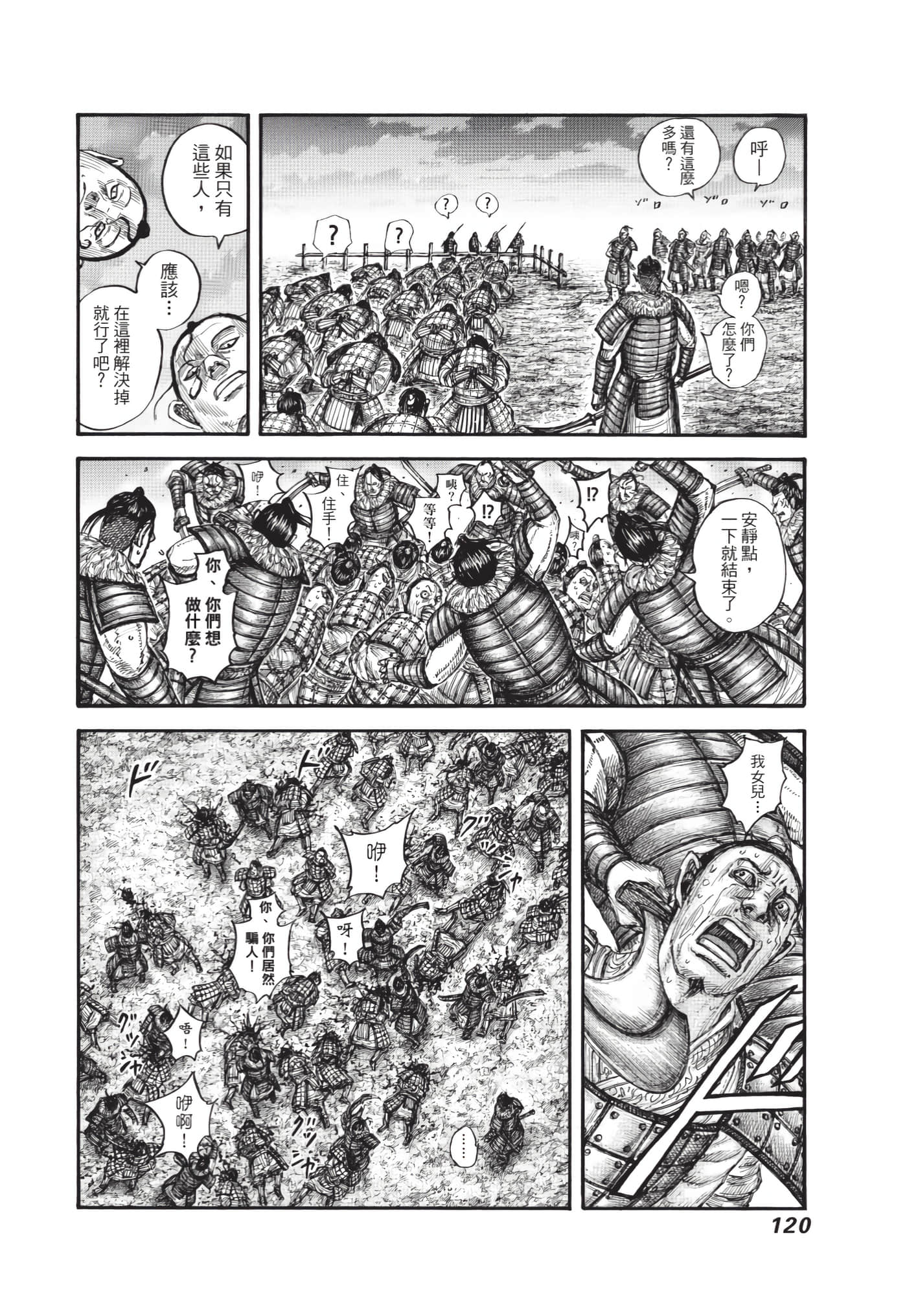 第118页