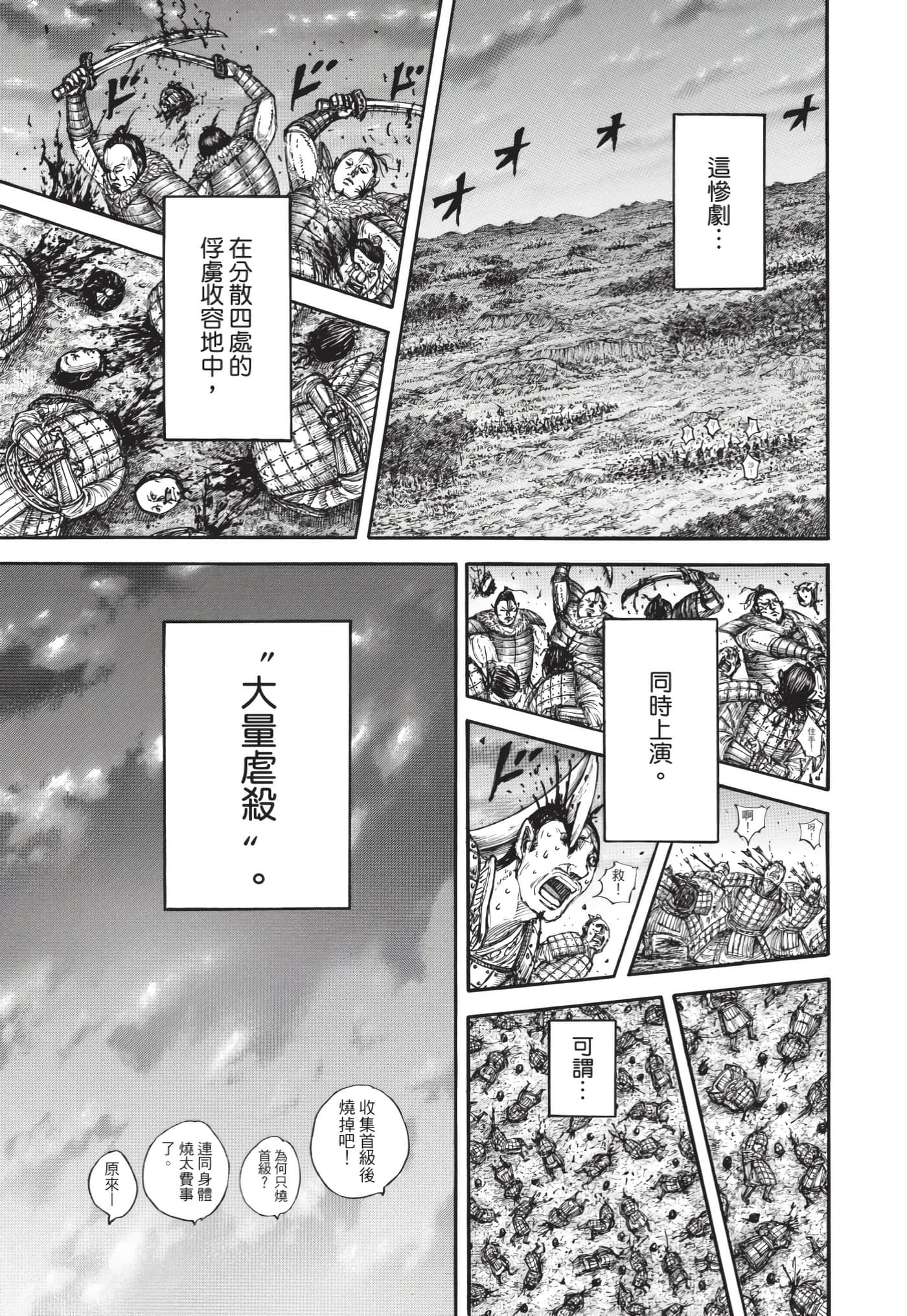 第119页