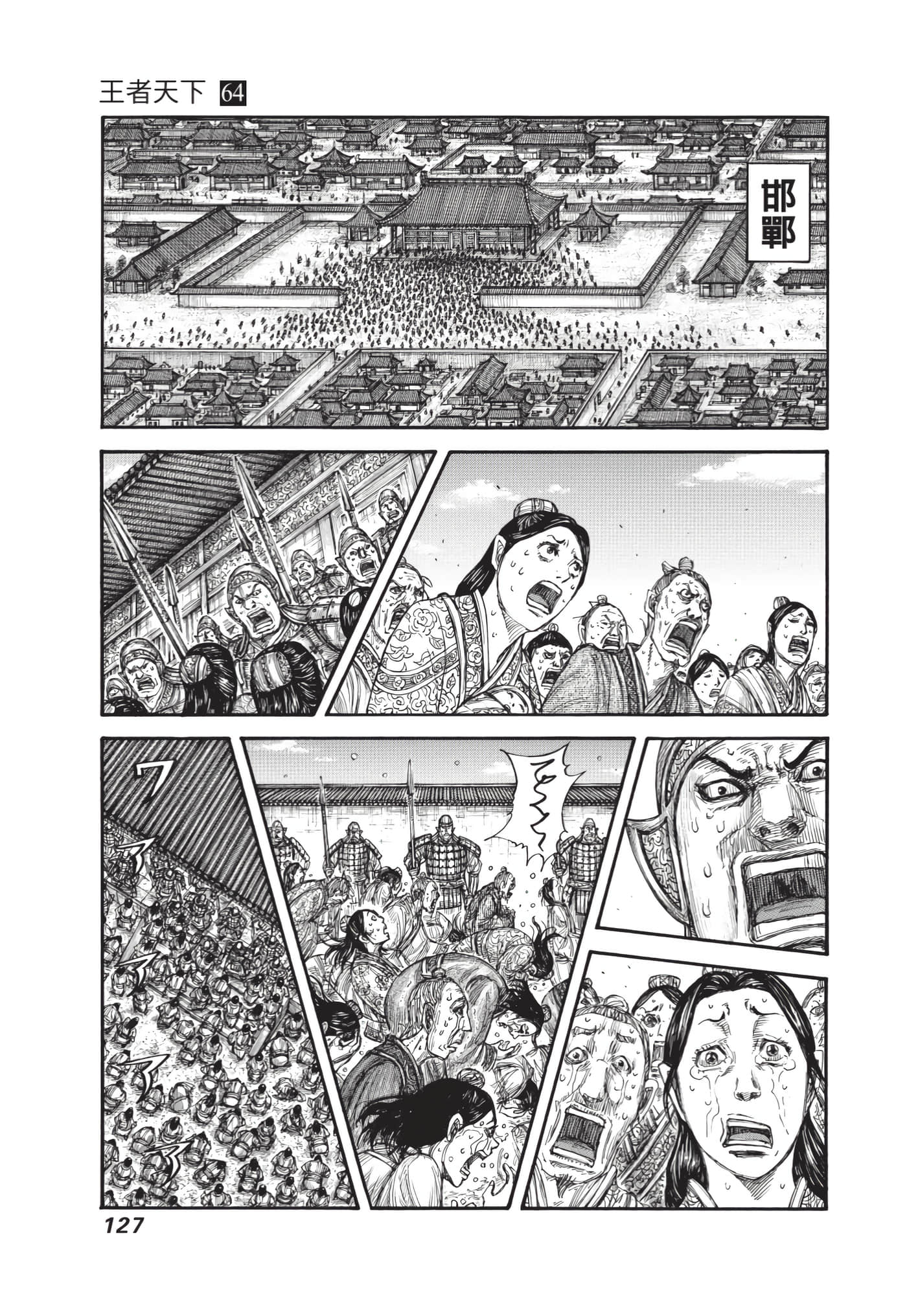 第125页