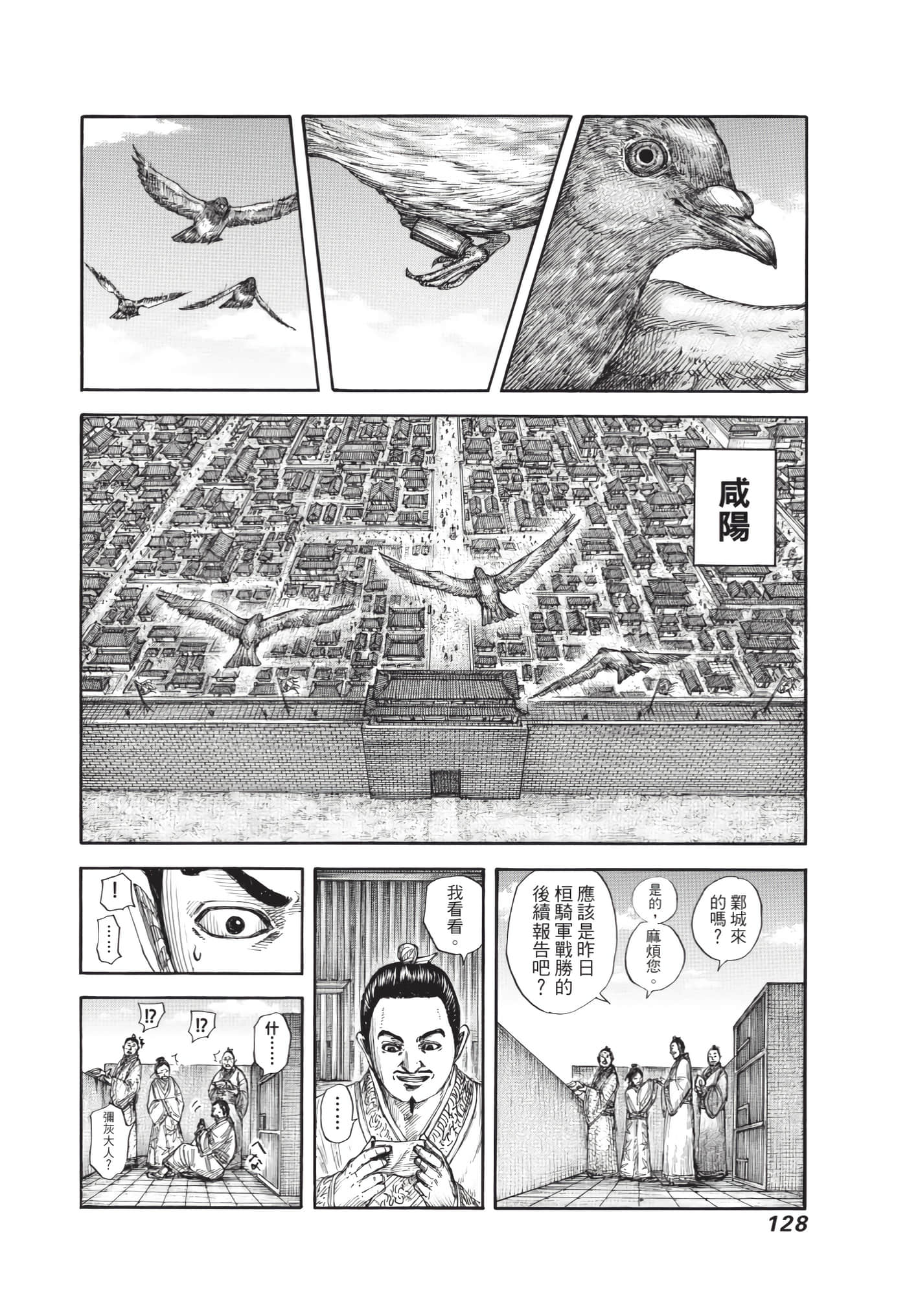 第126页