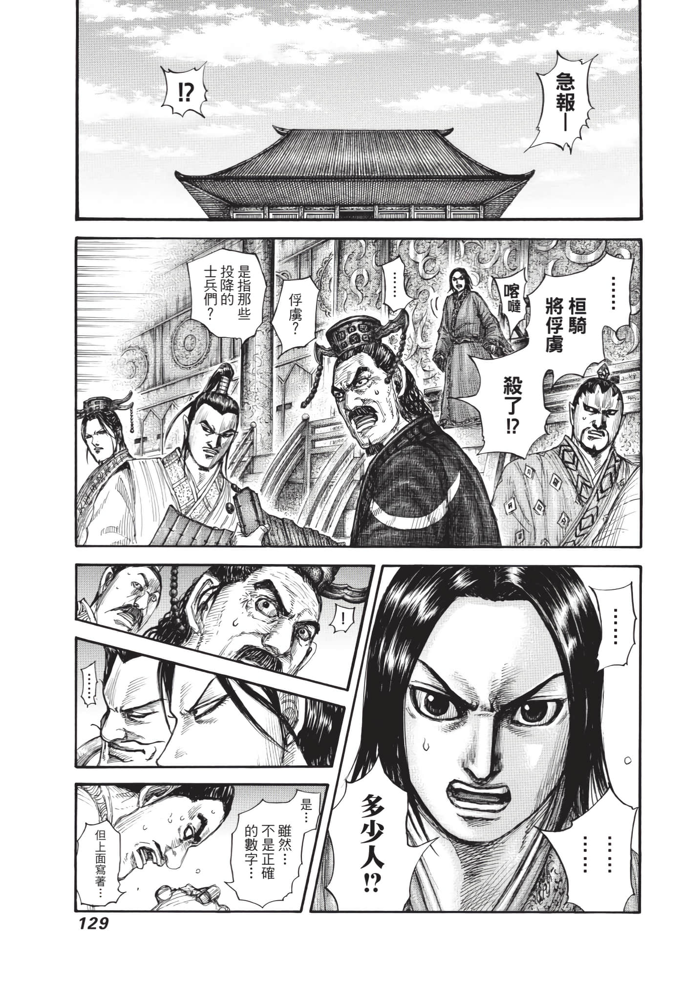 第127页