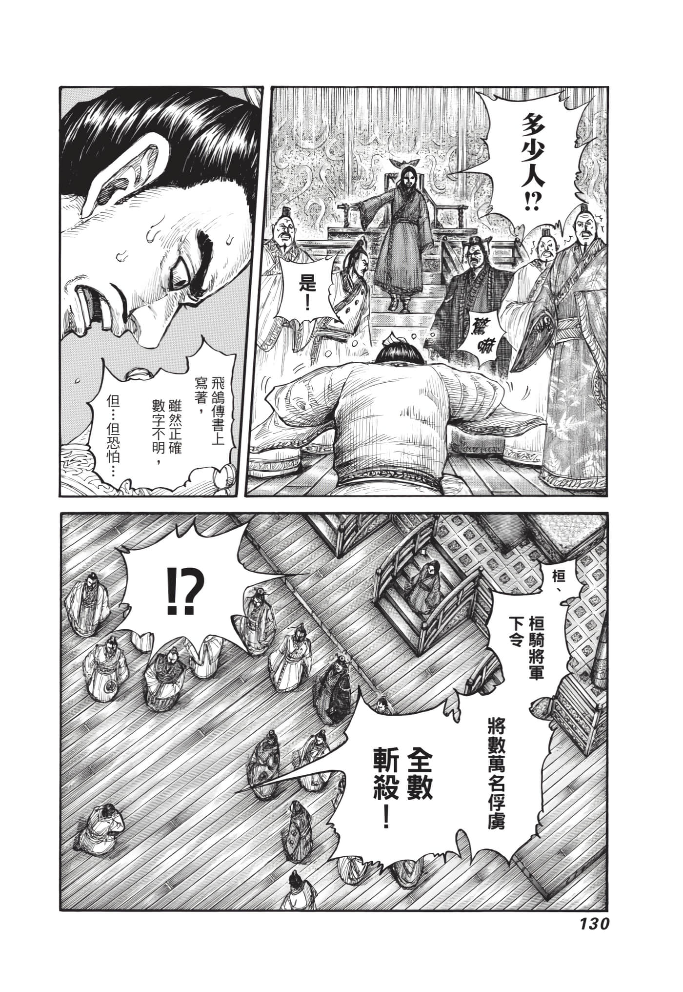 第128页