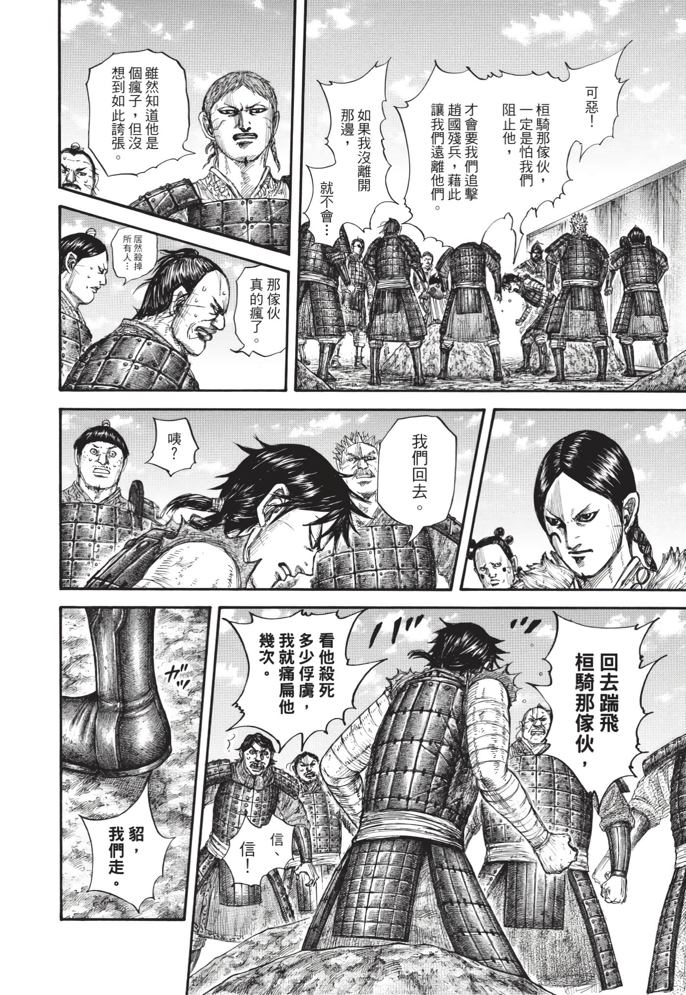 第134页