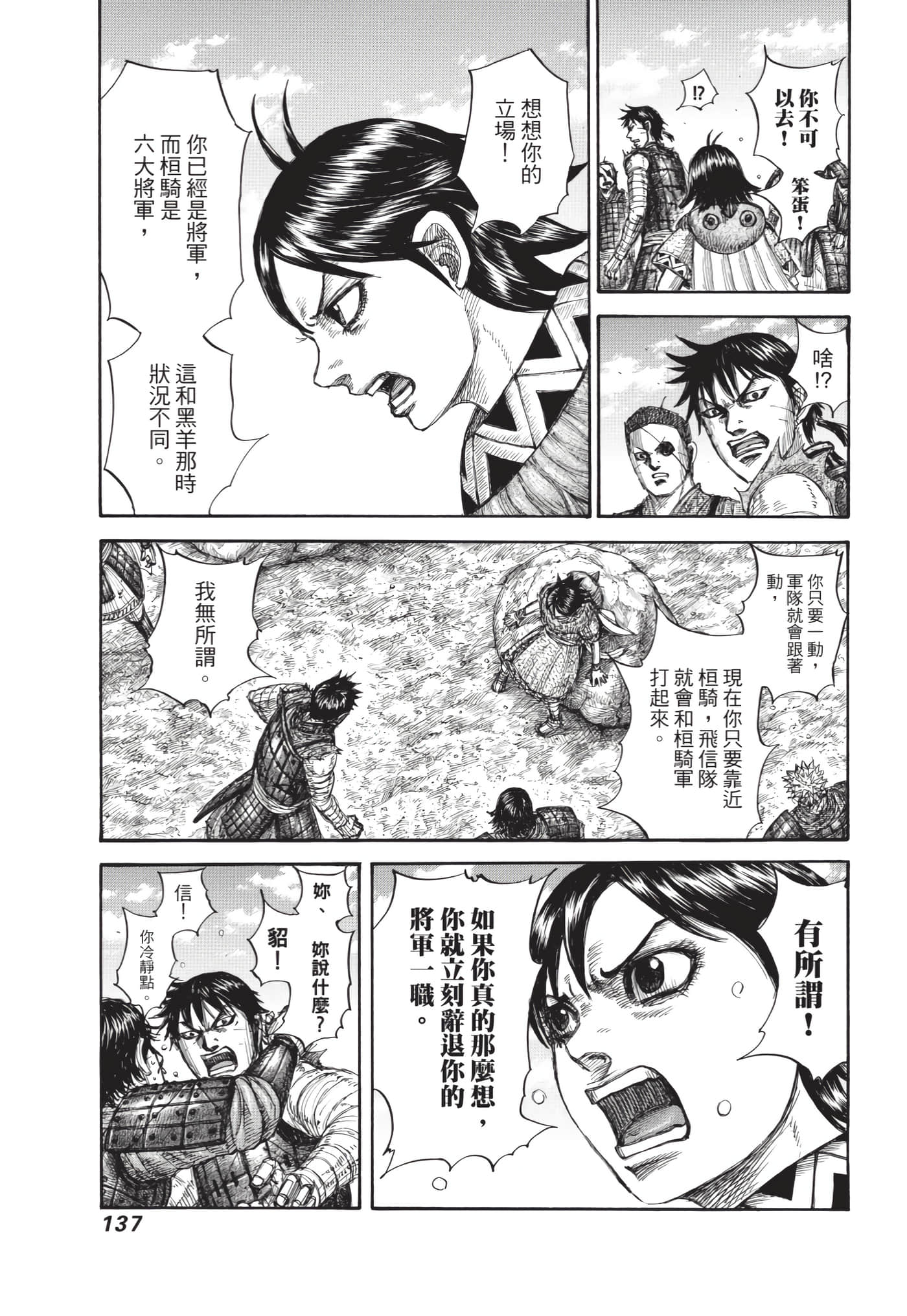 第135页