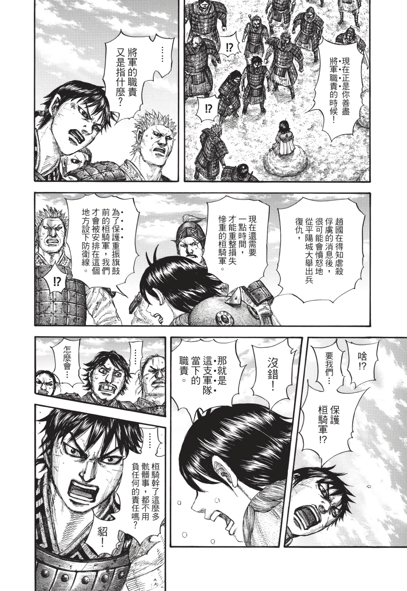 第136页