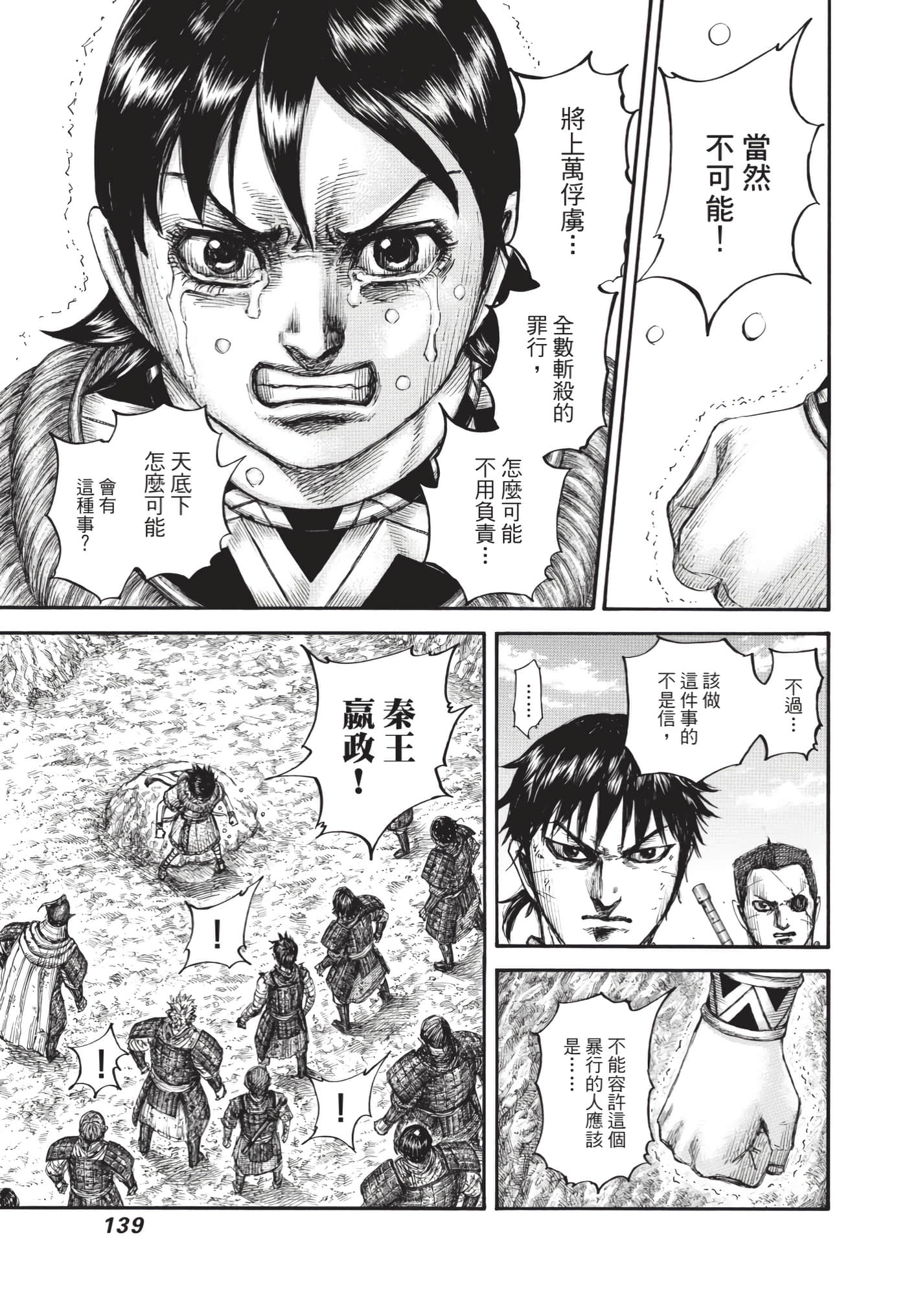 第137页