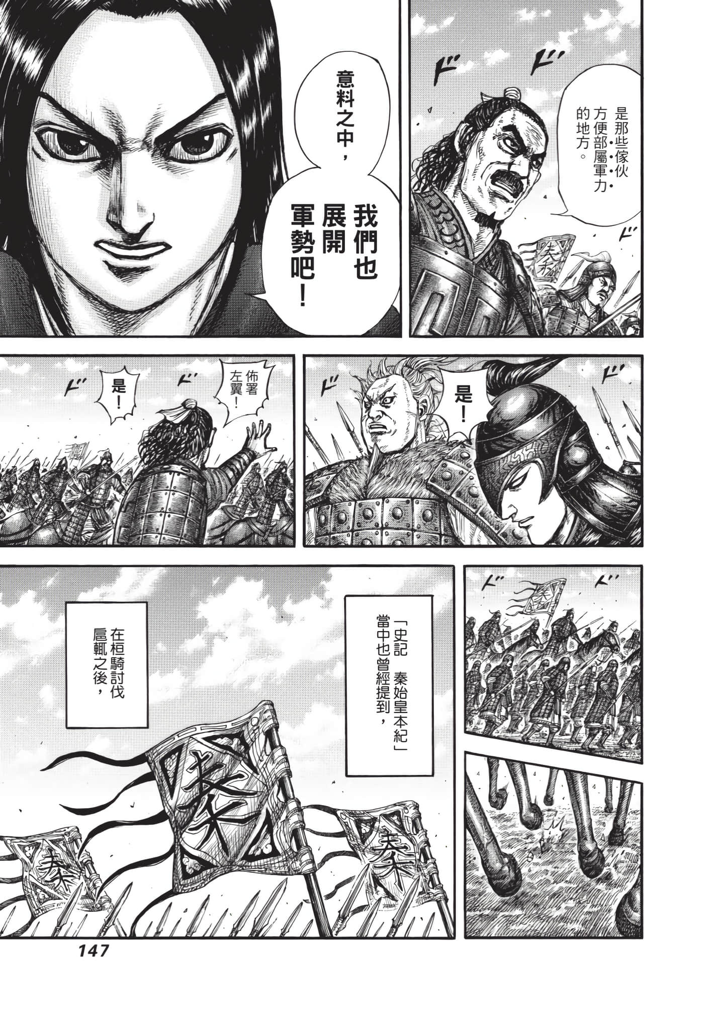 第145页