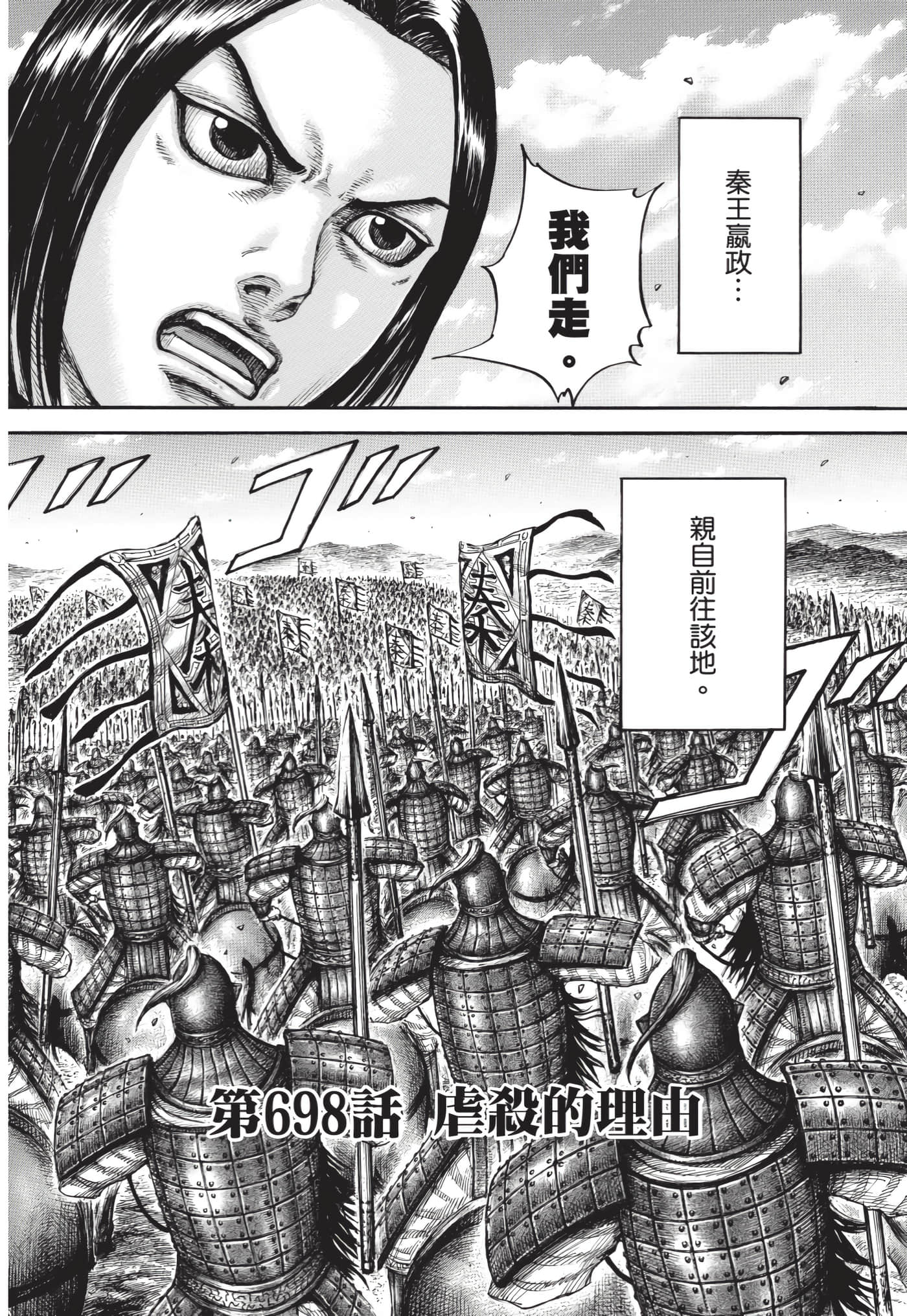 第146页