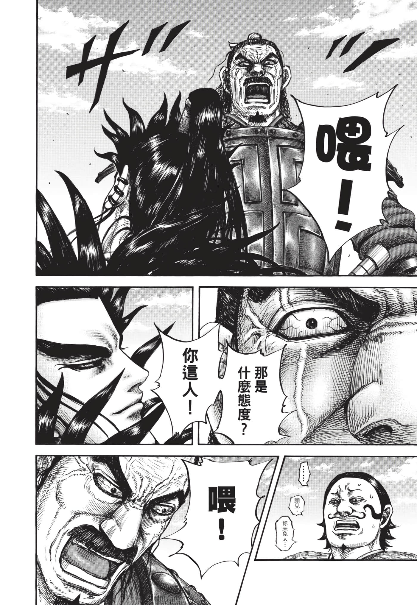第150页