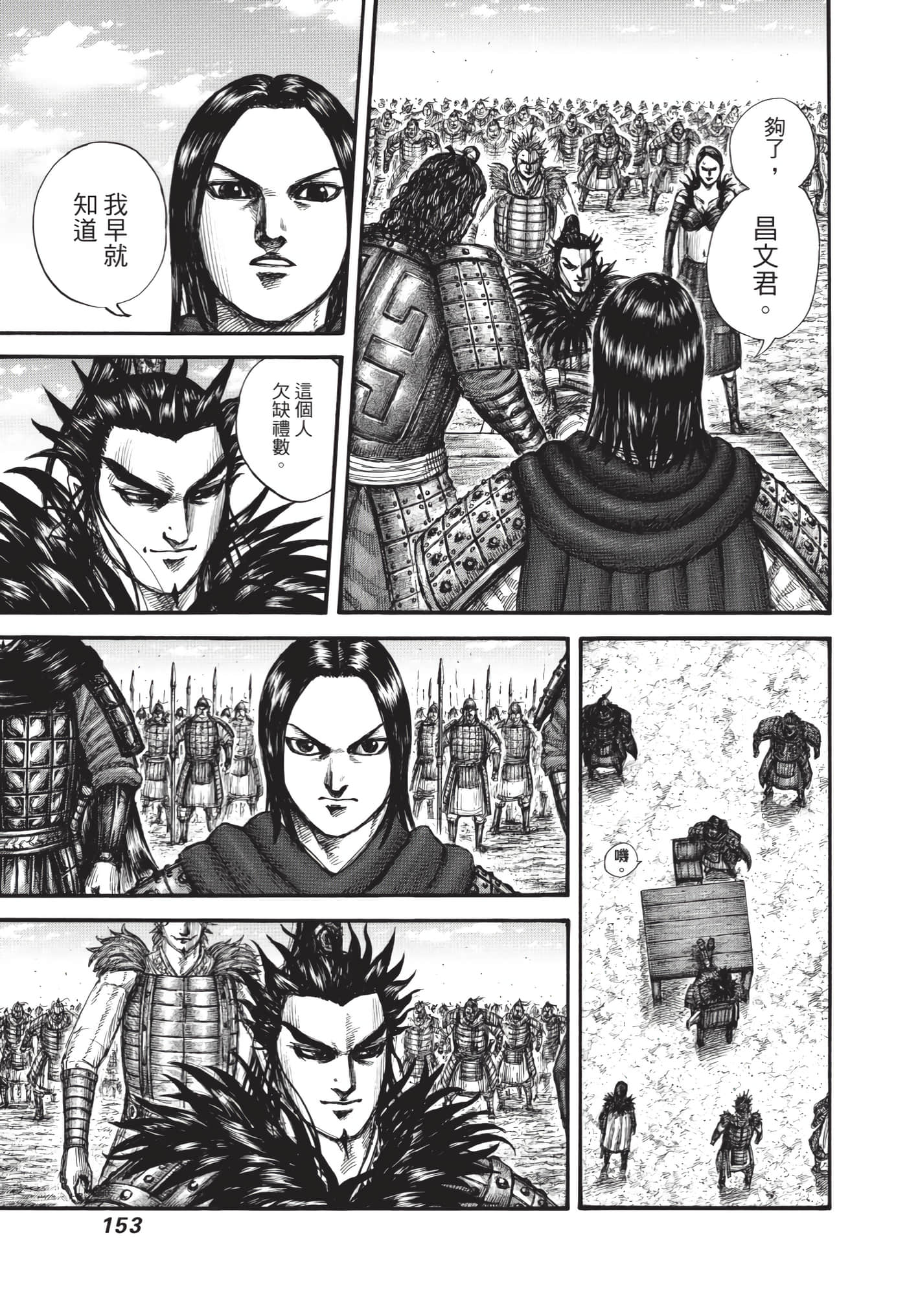 第151页