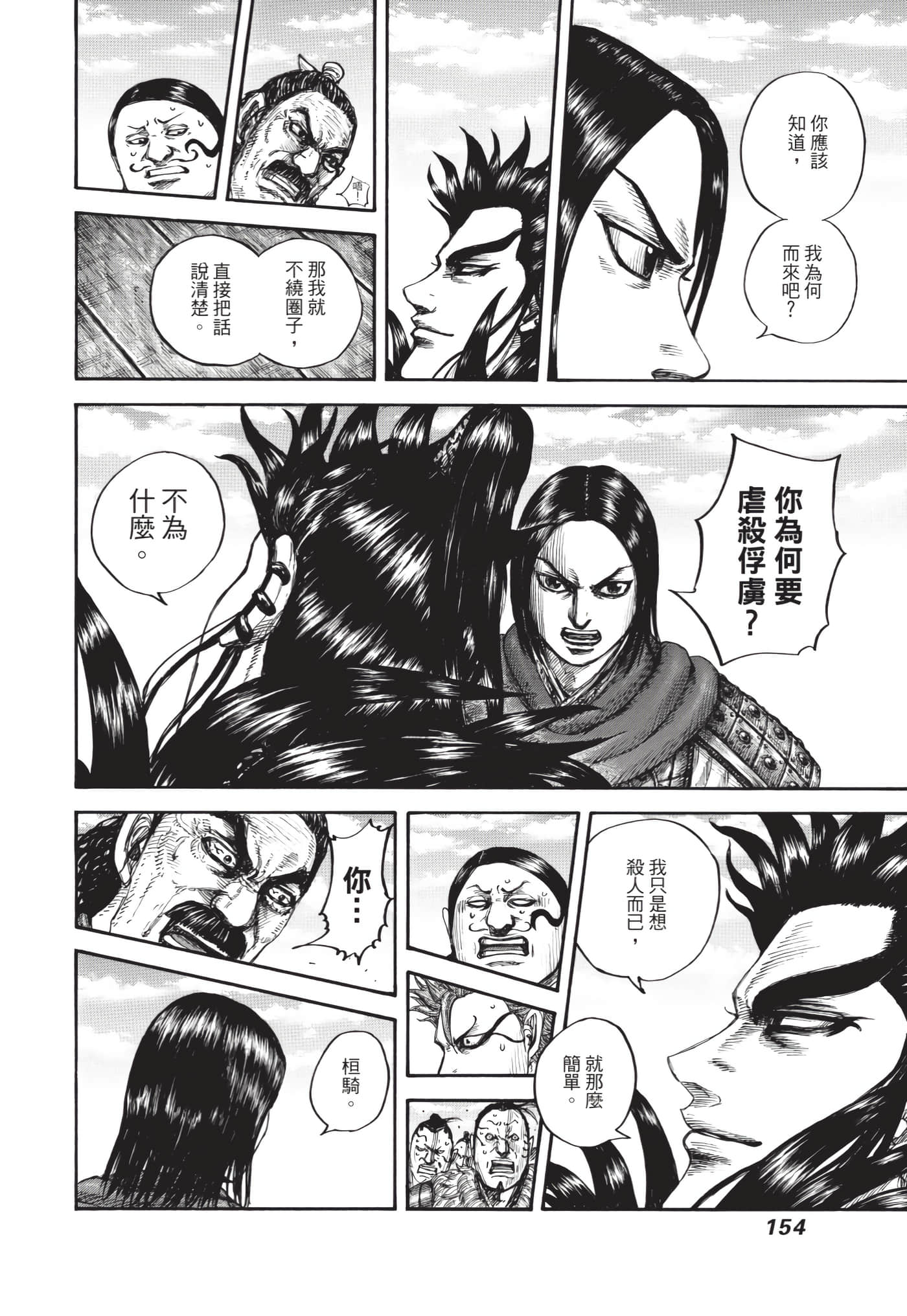 第152页