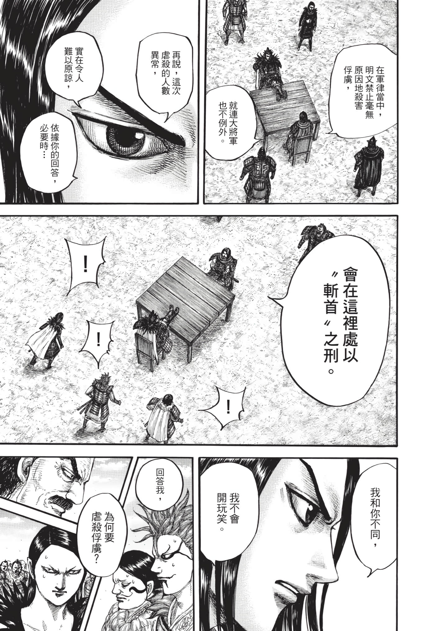 第153页
