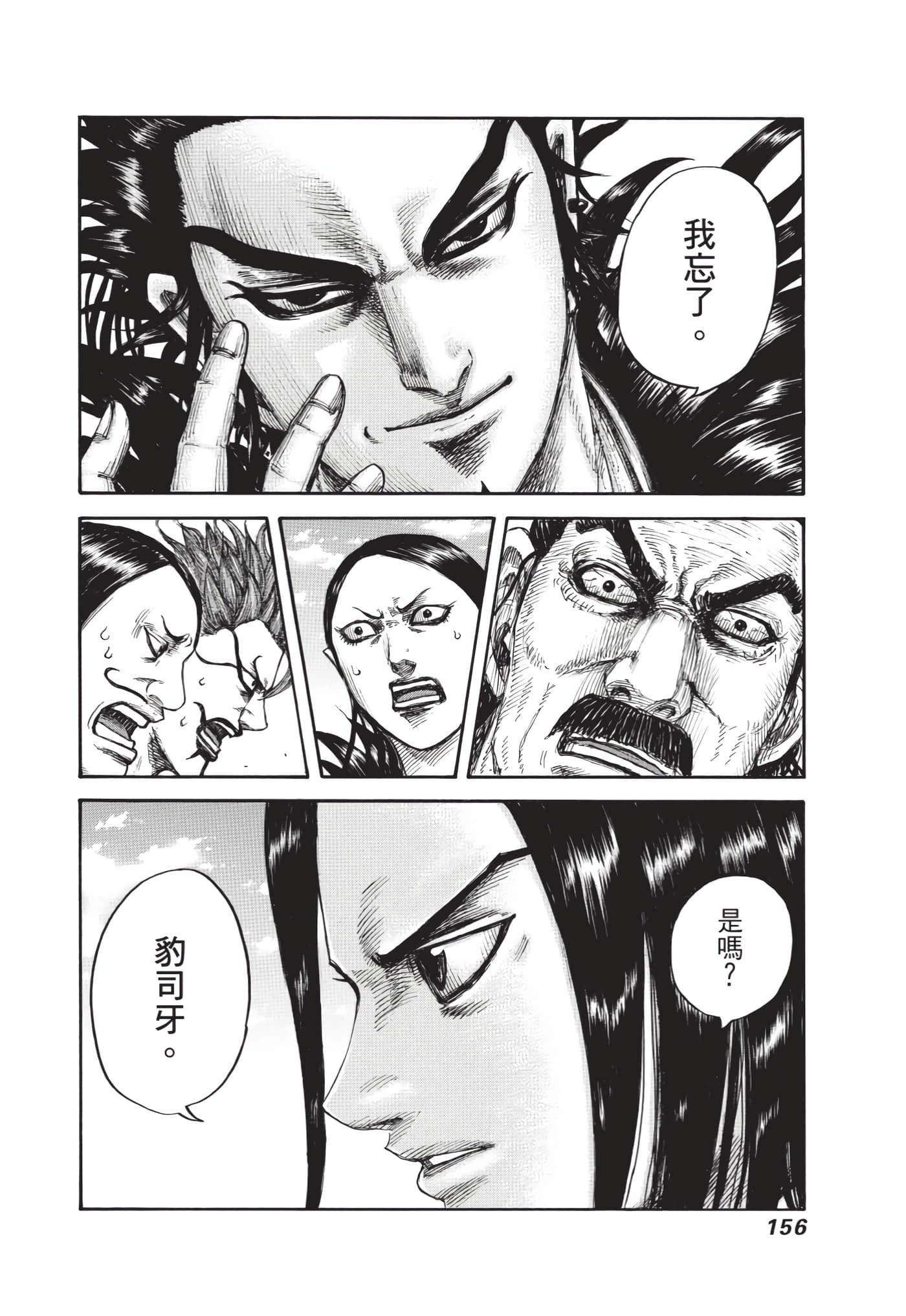 第154页