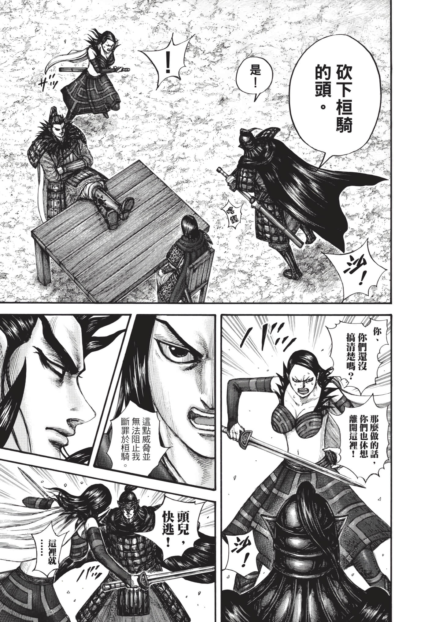 第155页