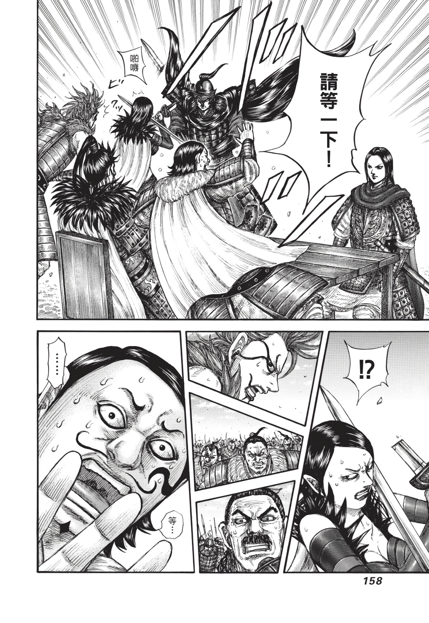 第156页