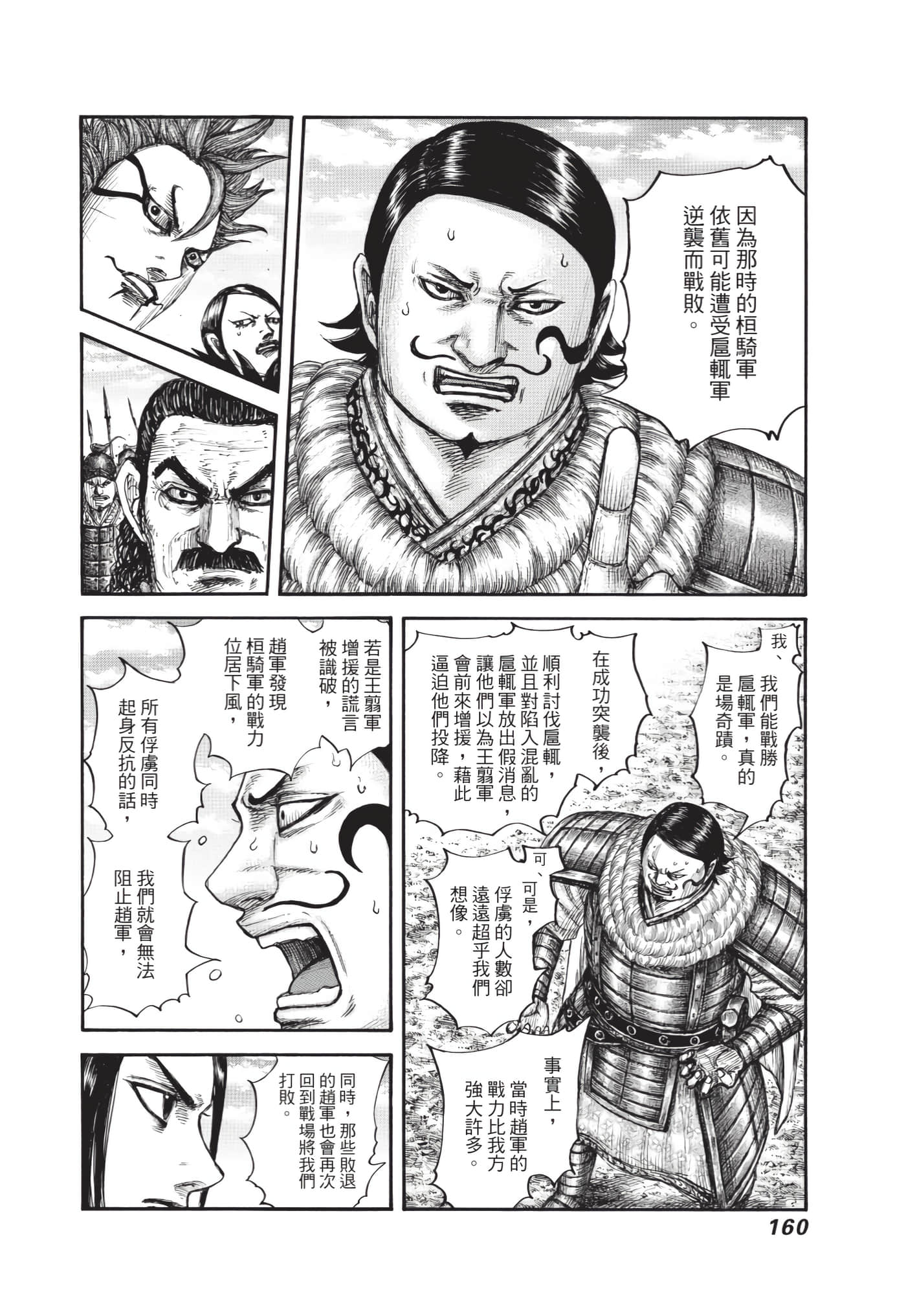 第158页