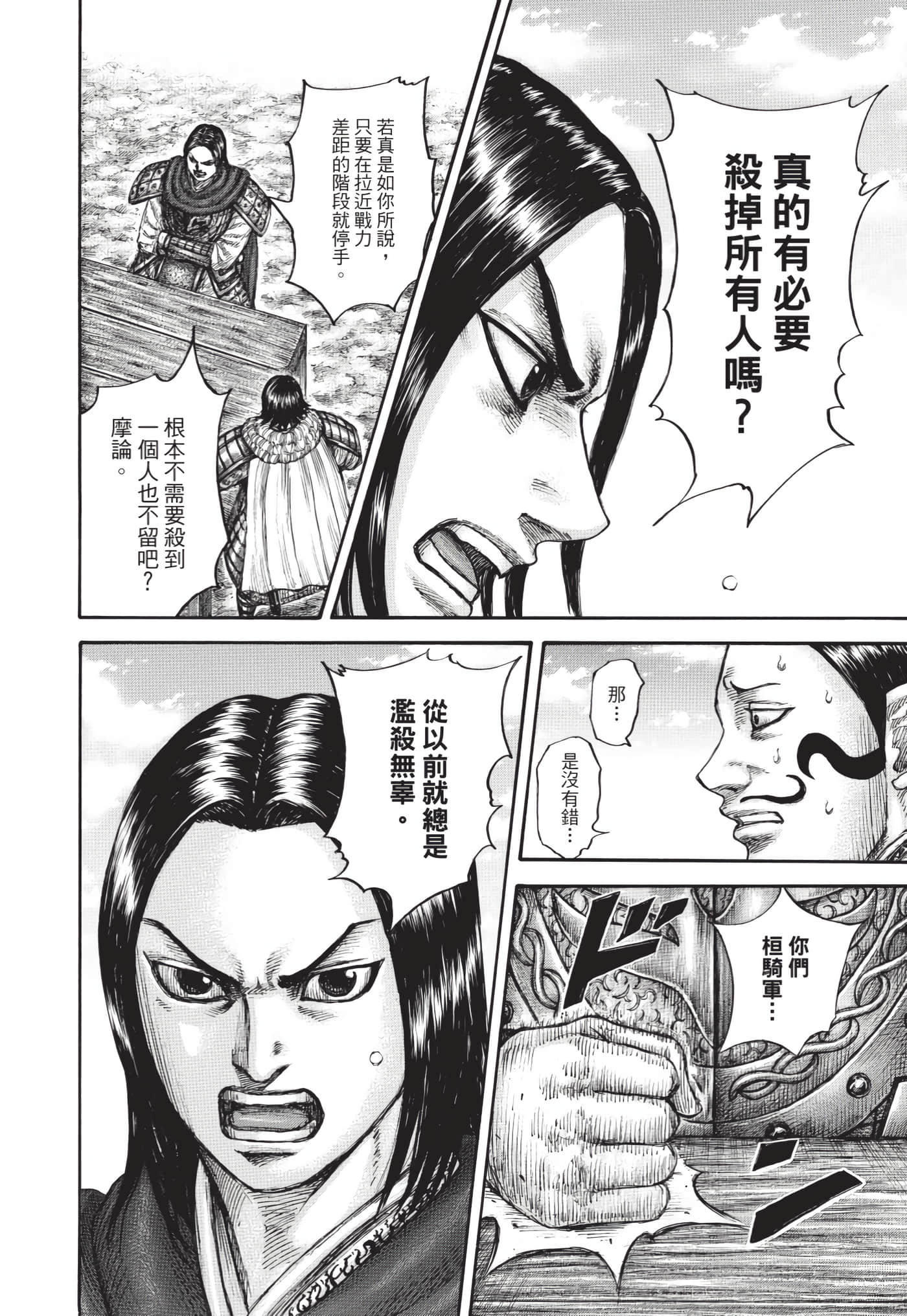 第160页