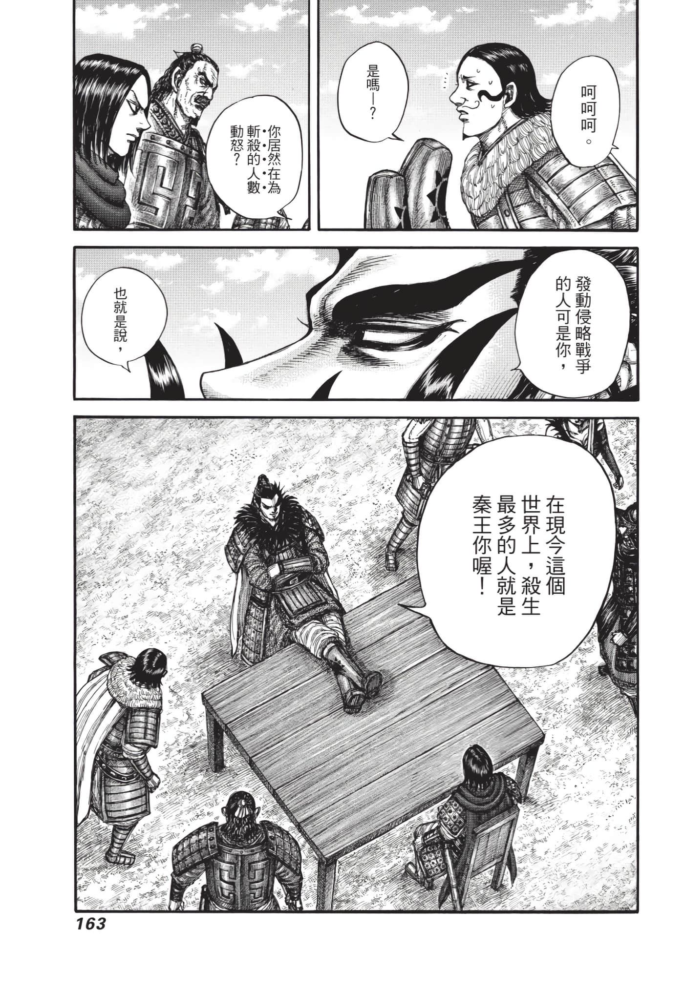 第161页