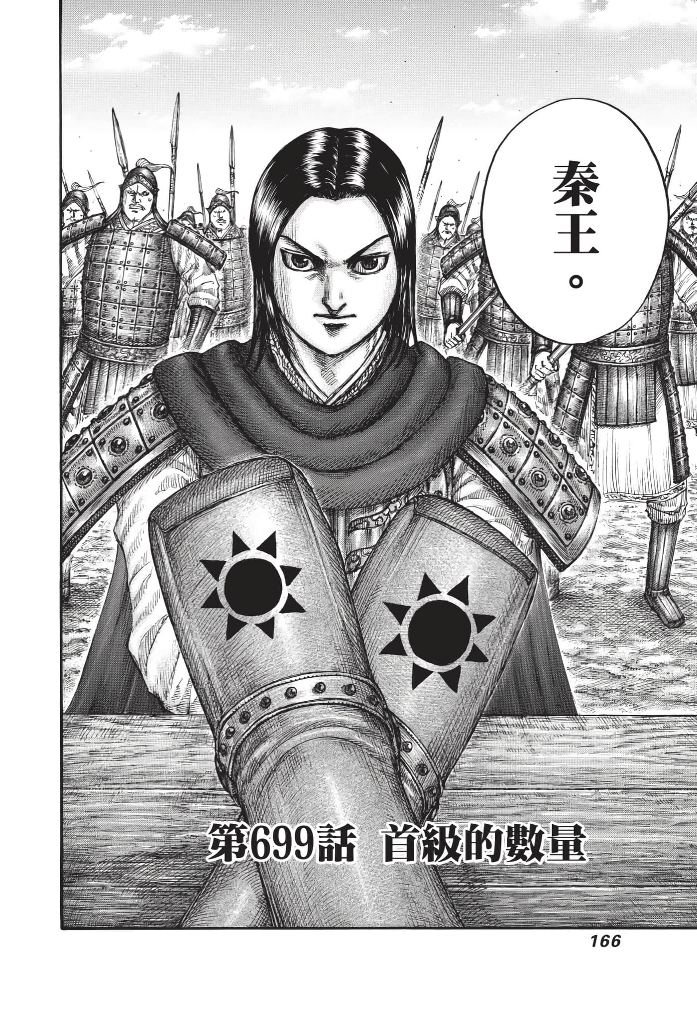 第164页