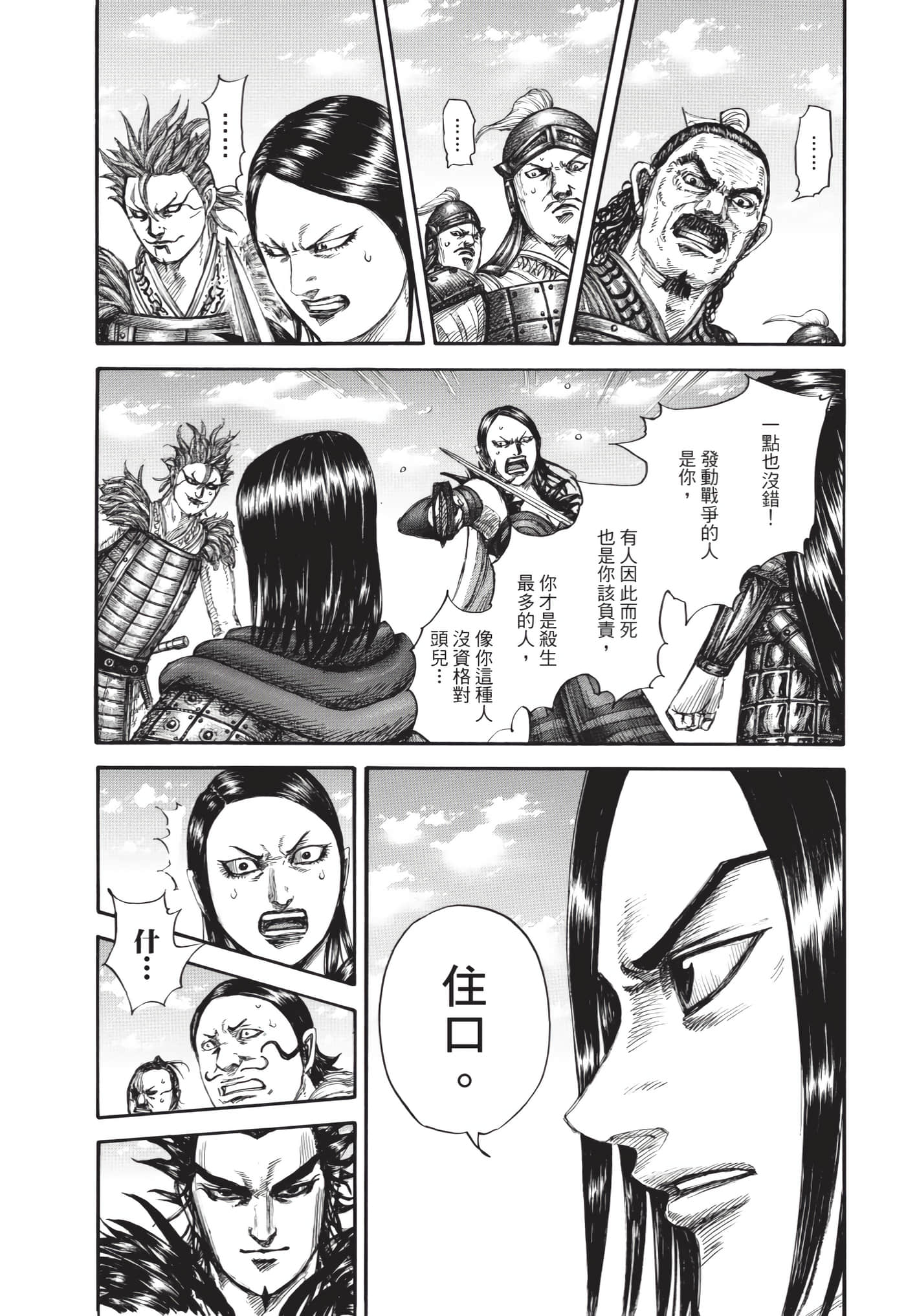 第165页