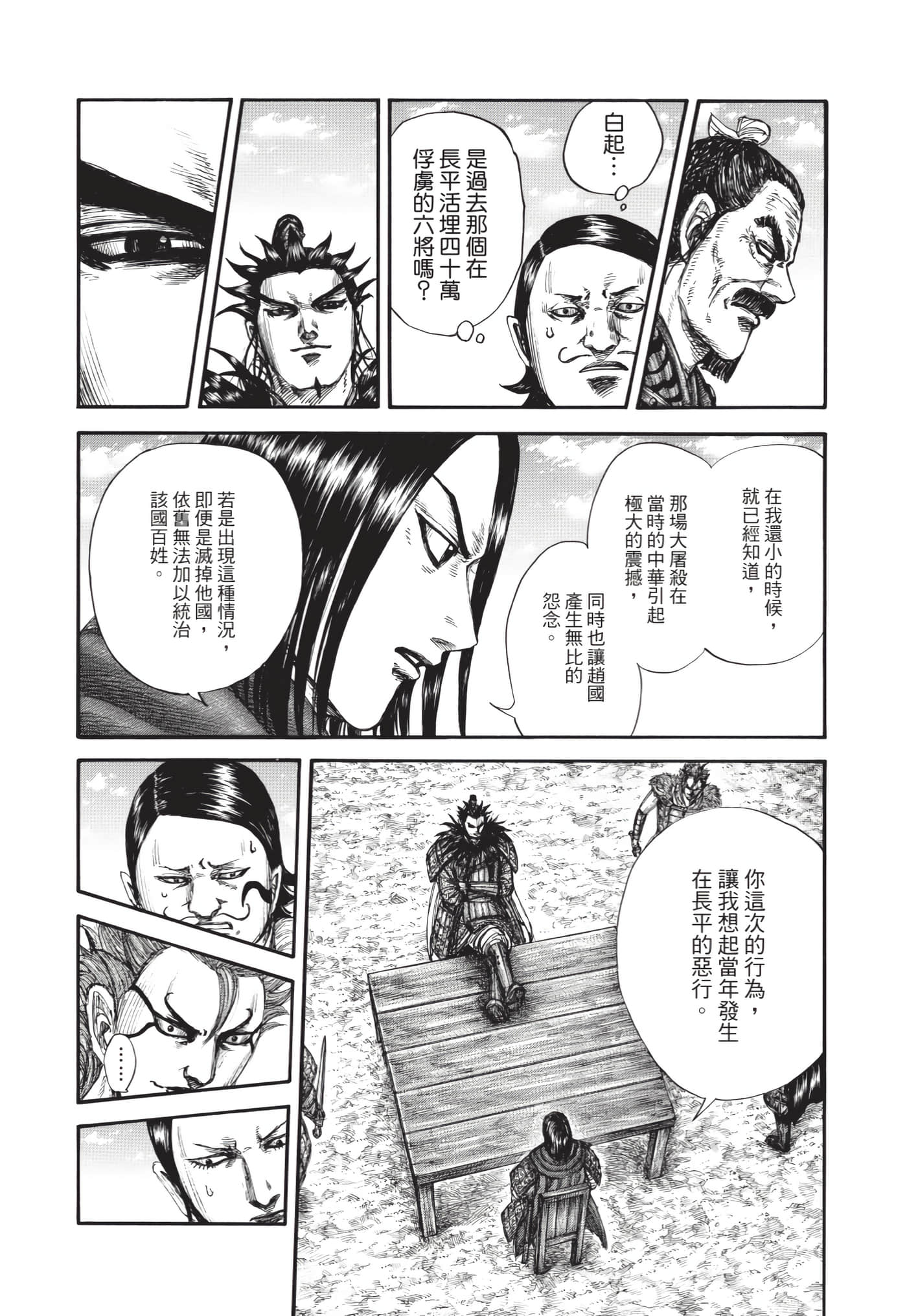 第168页