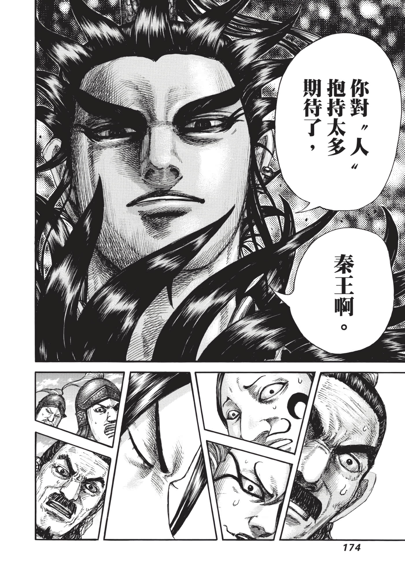 第172页