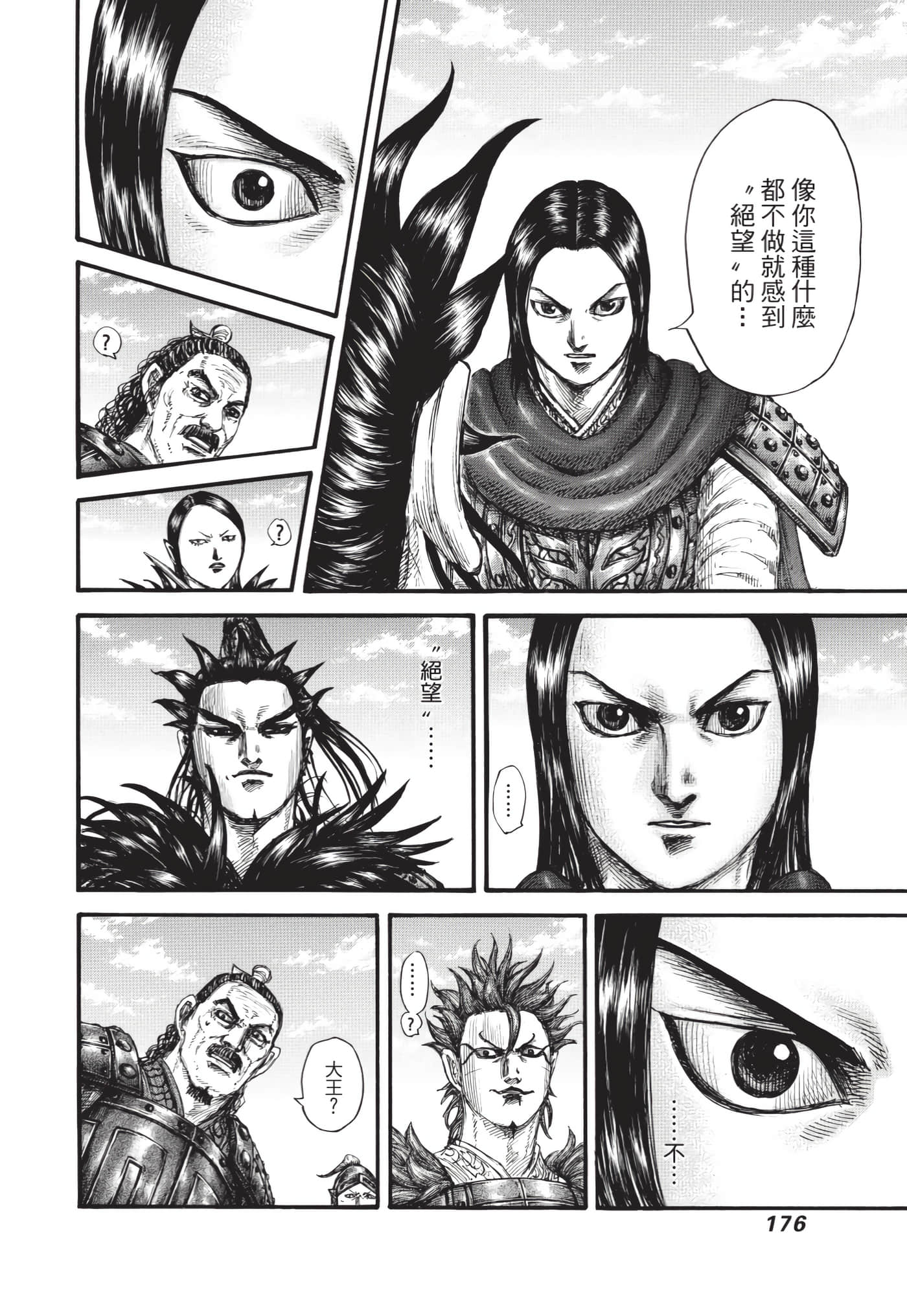 第174页