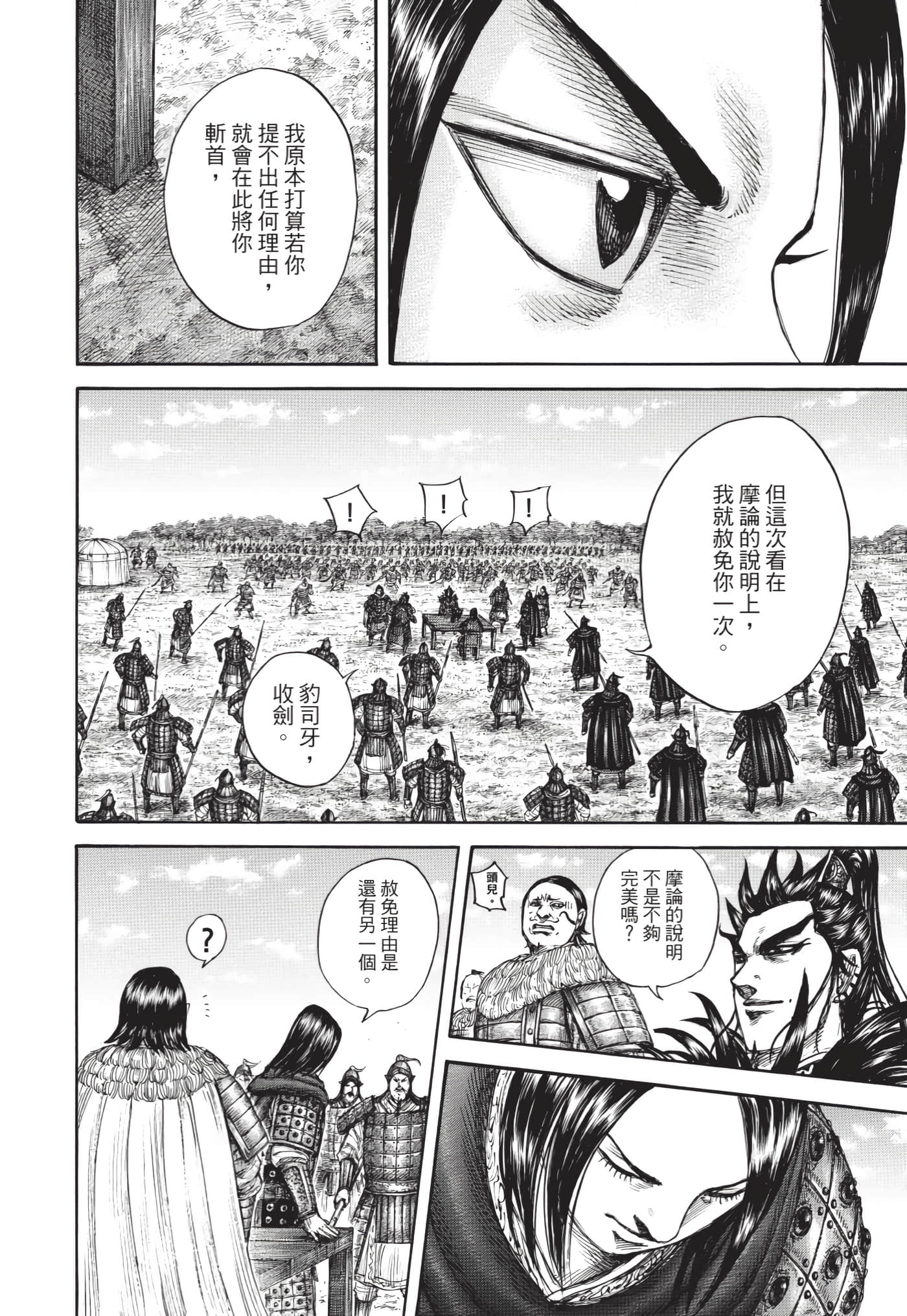 第176页