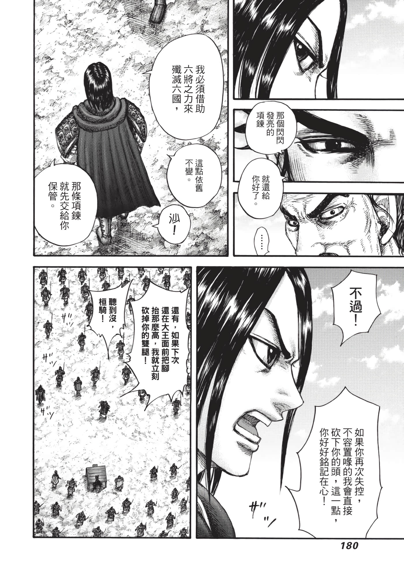 第178页