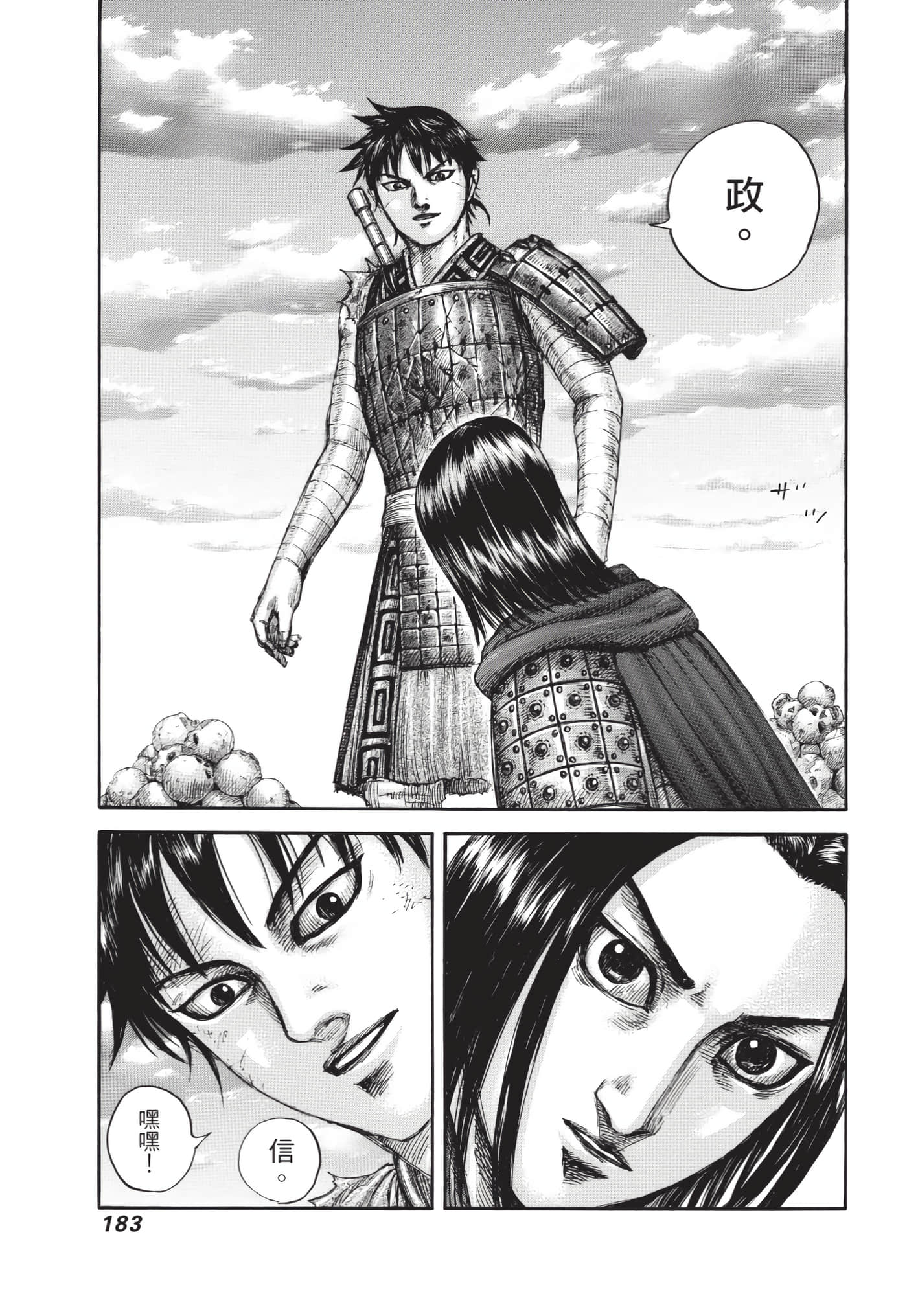 第181页