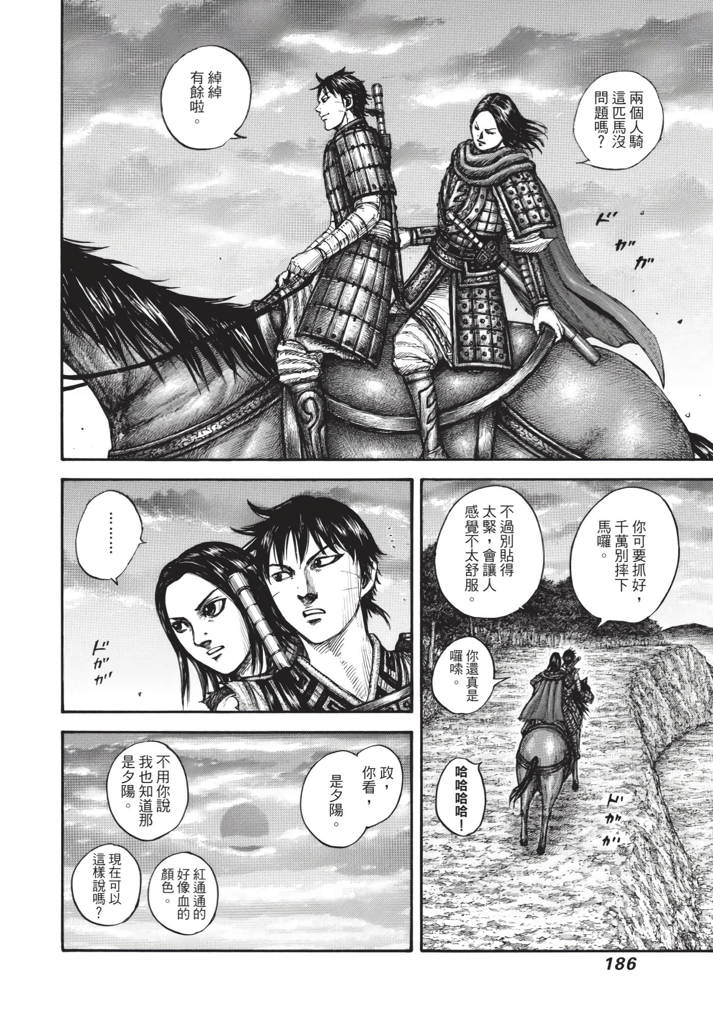第184页