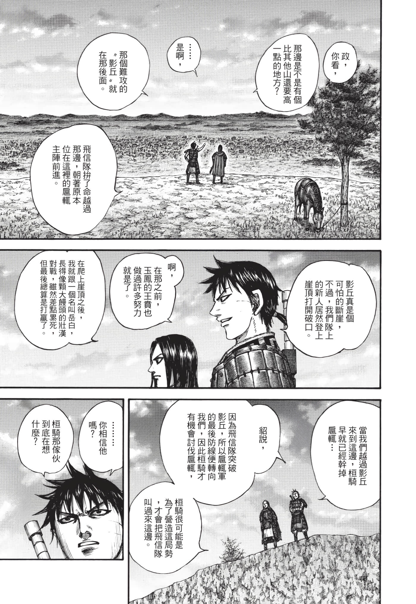 第185页