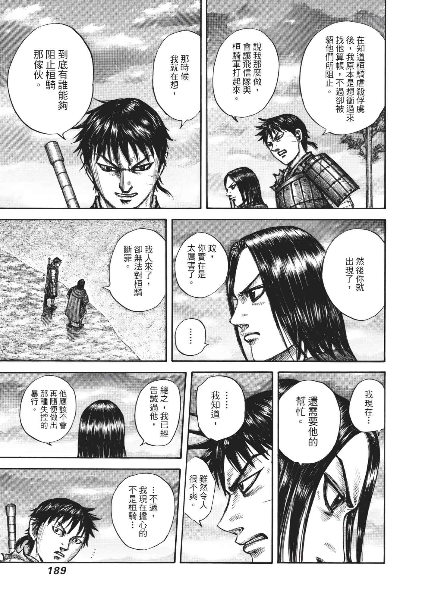 第187页