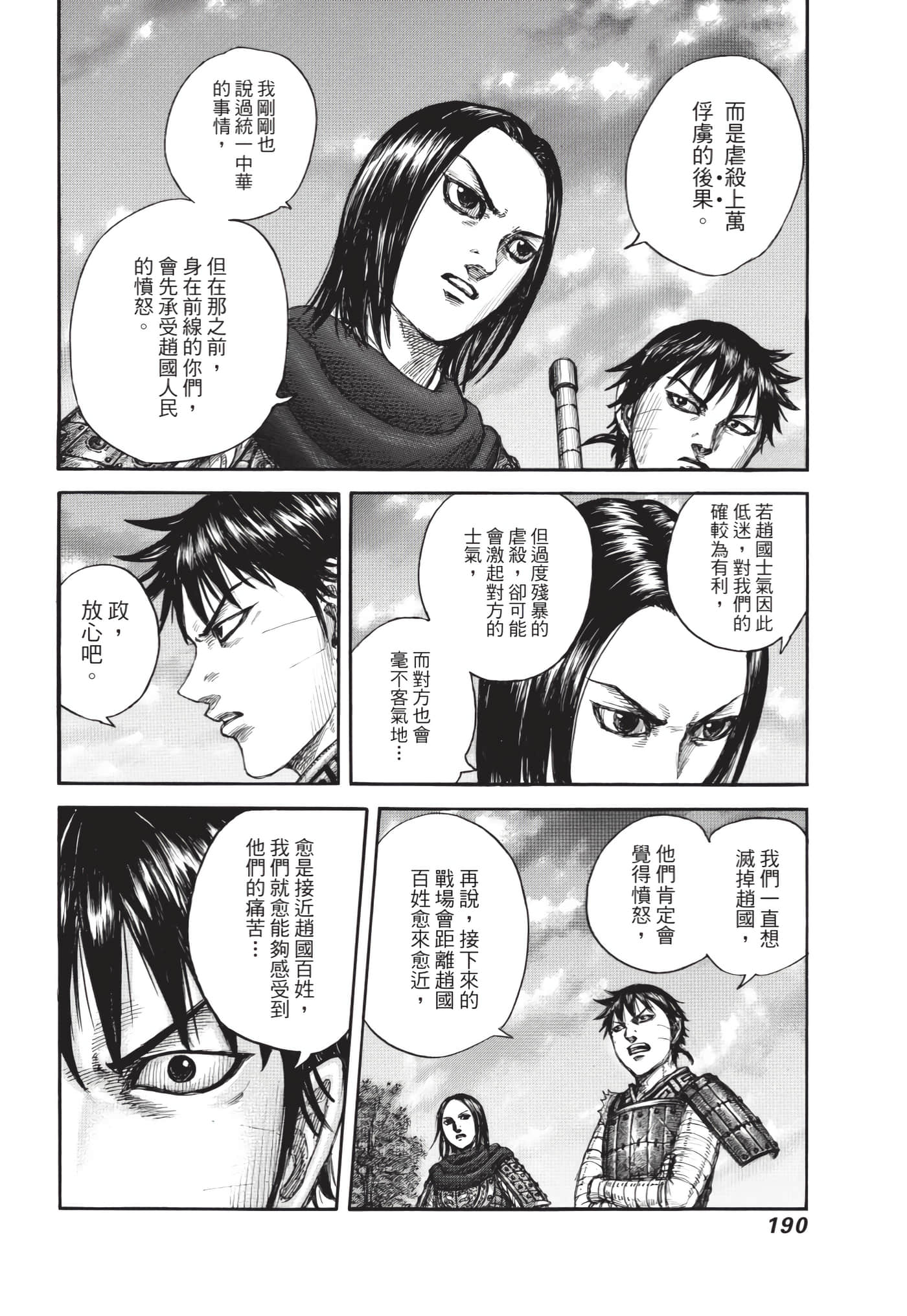 第188页