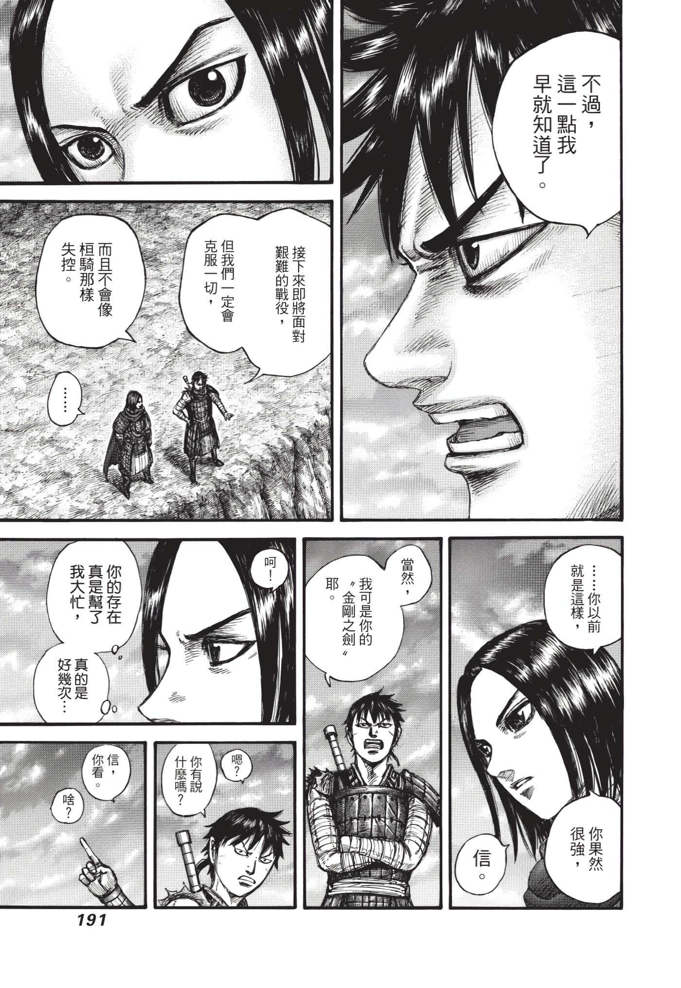 第189页