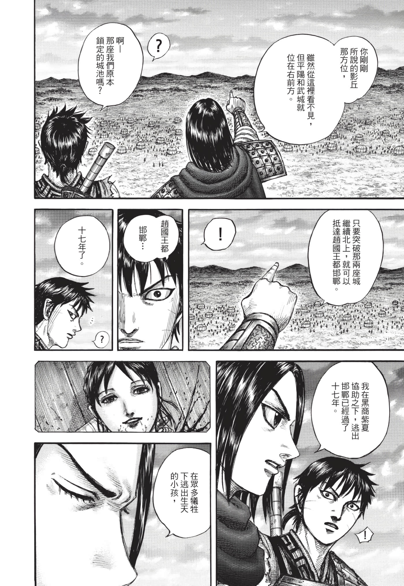 第190页