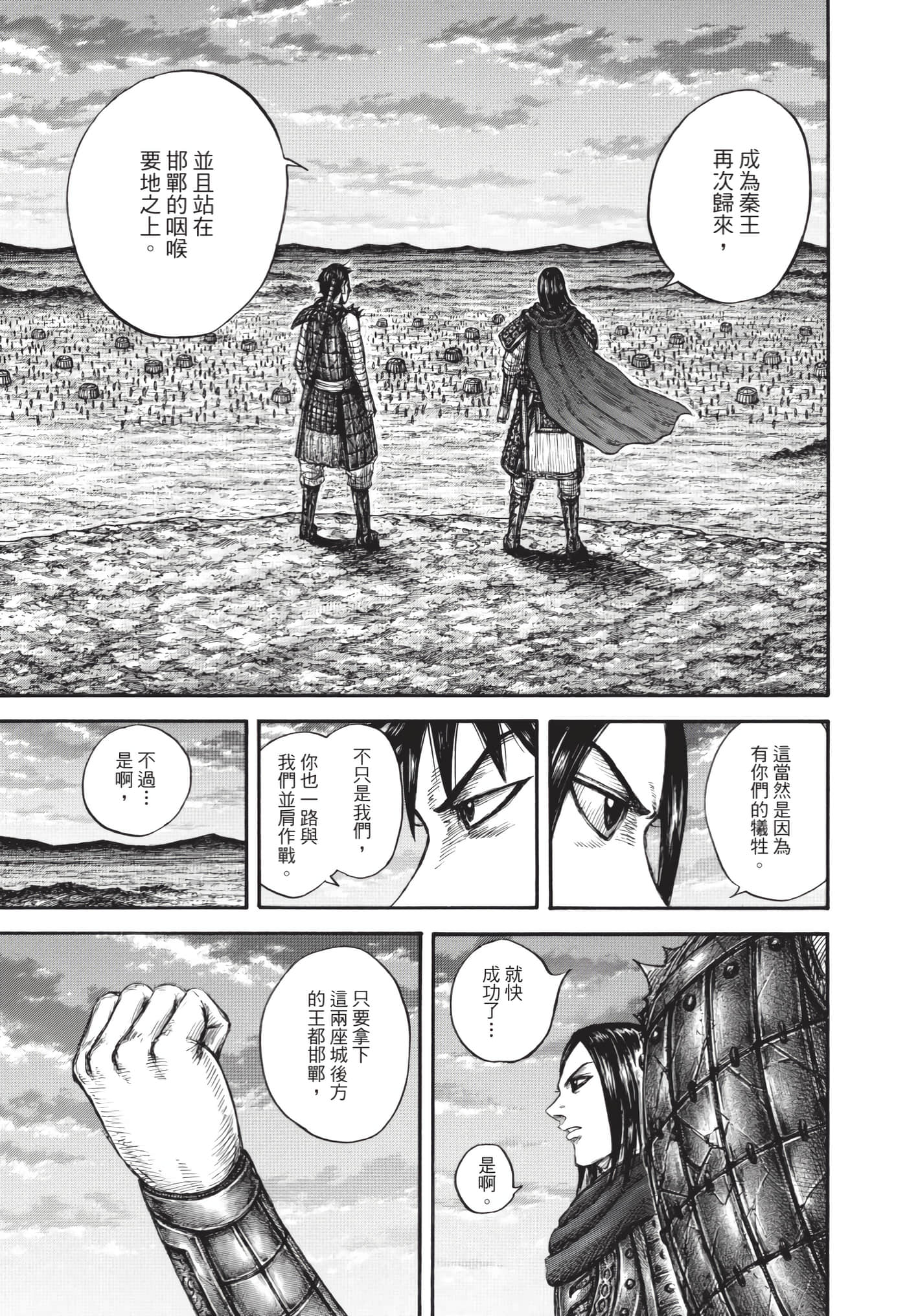 第191页