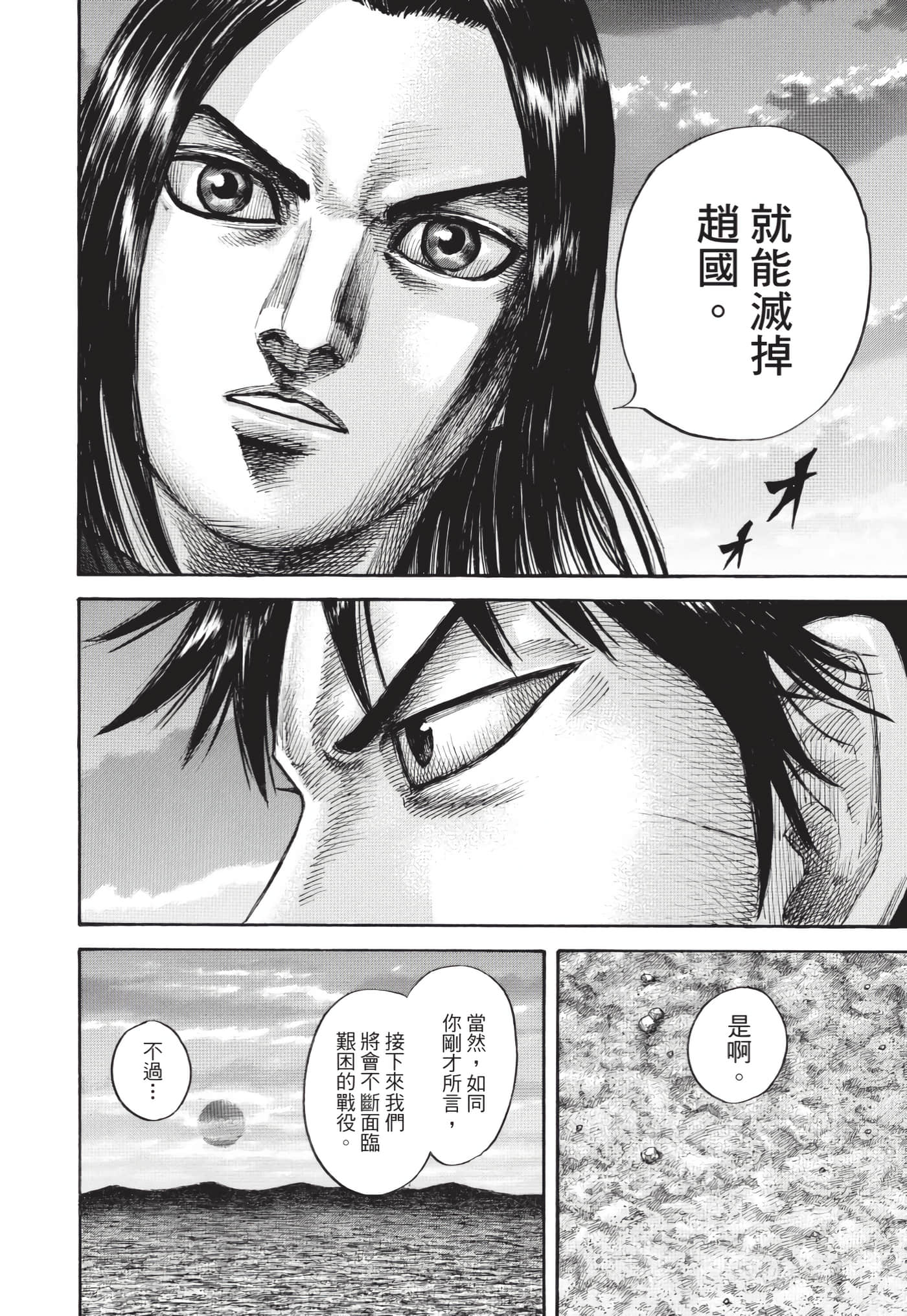 第192页