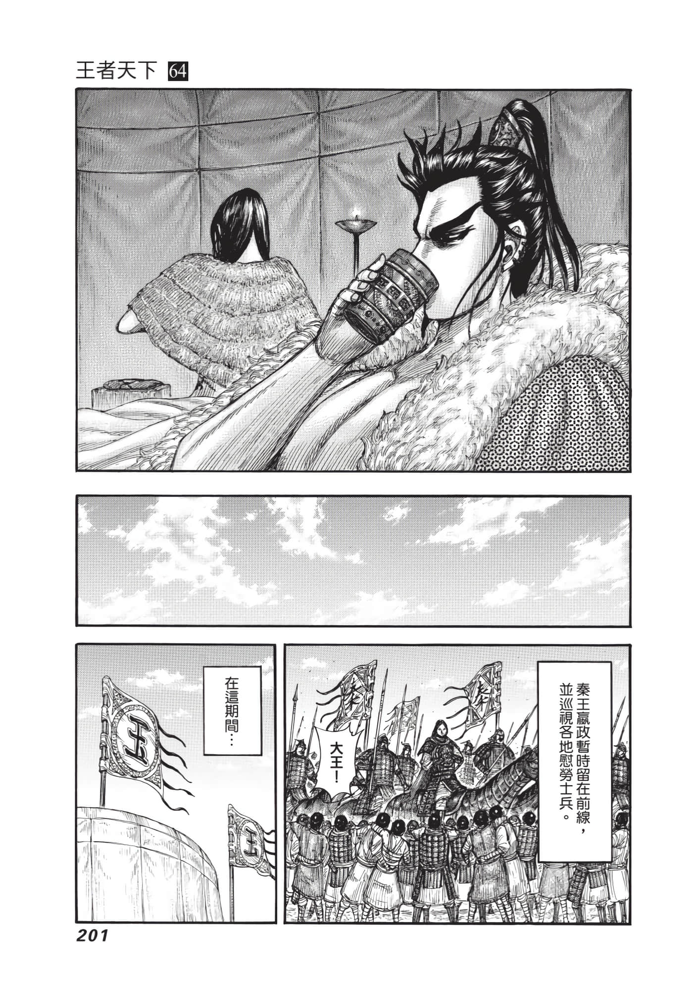 第199页