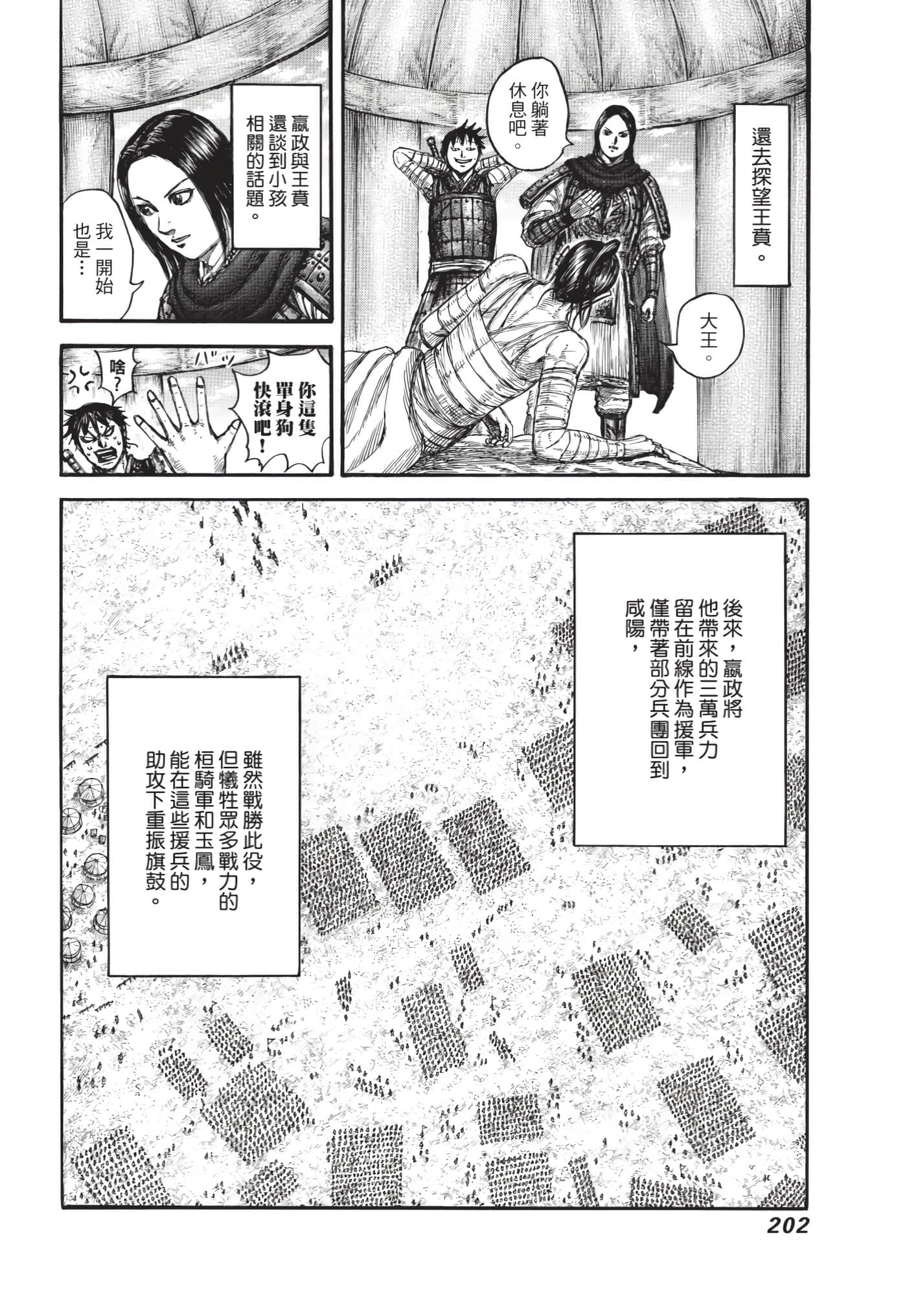 第200页