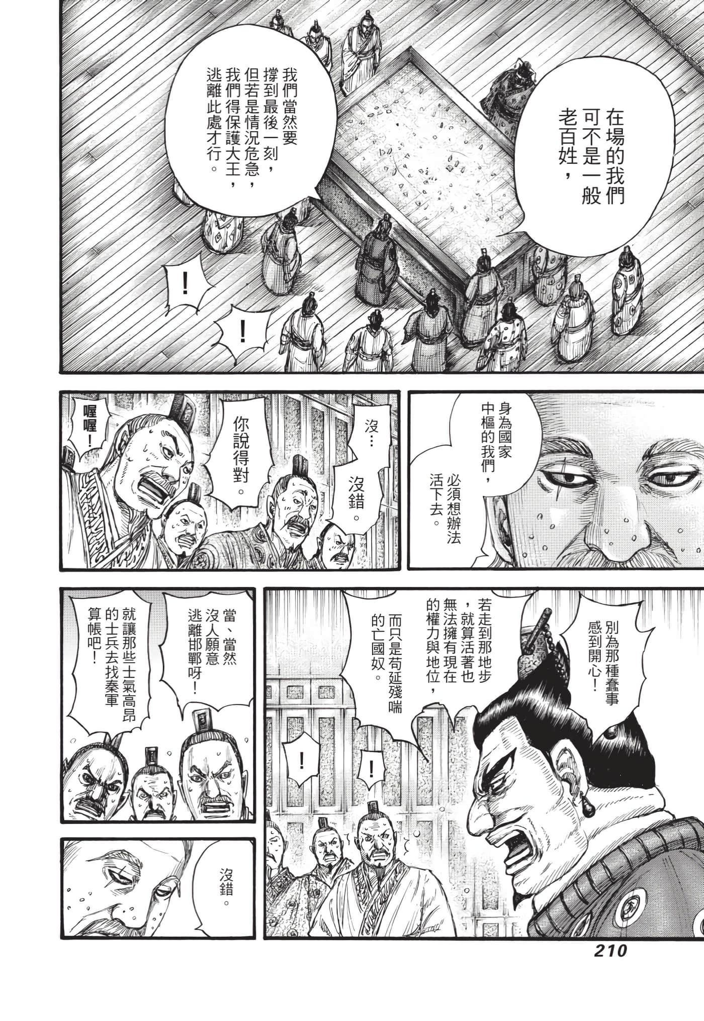 第208页