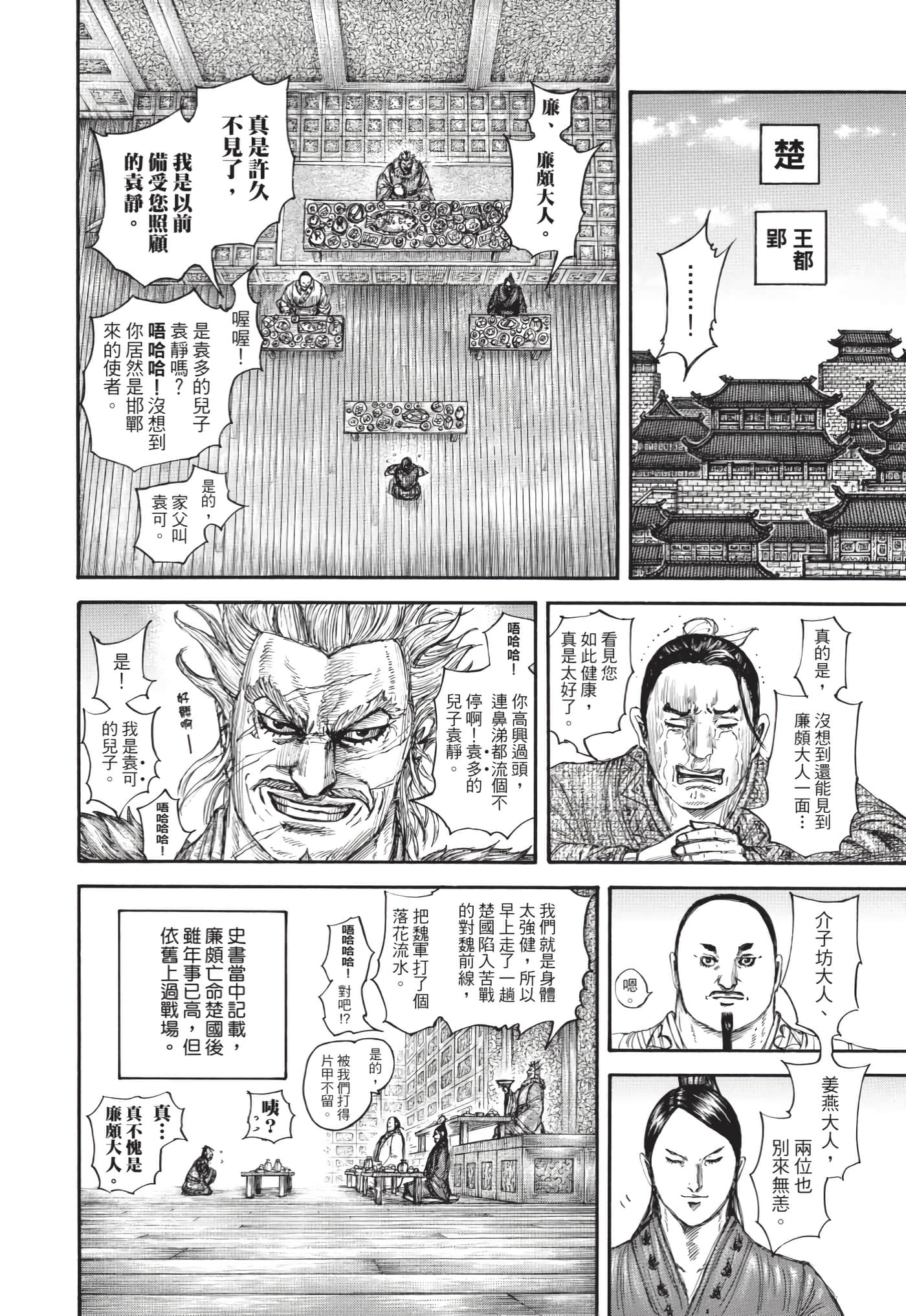 第212页