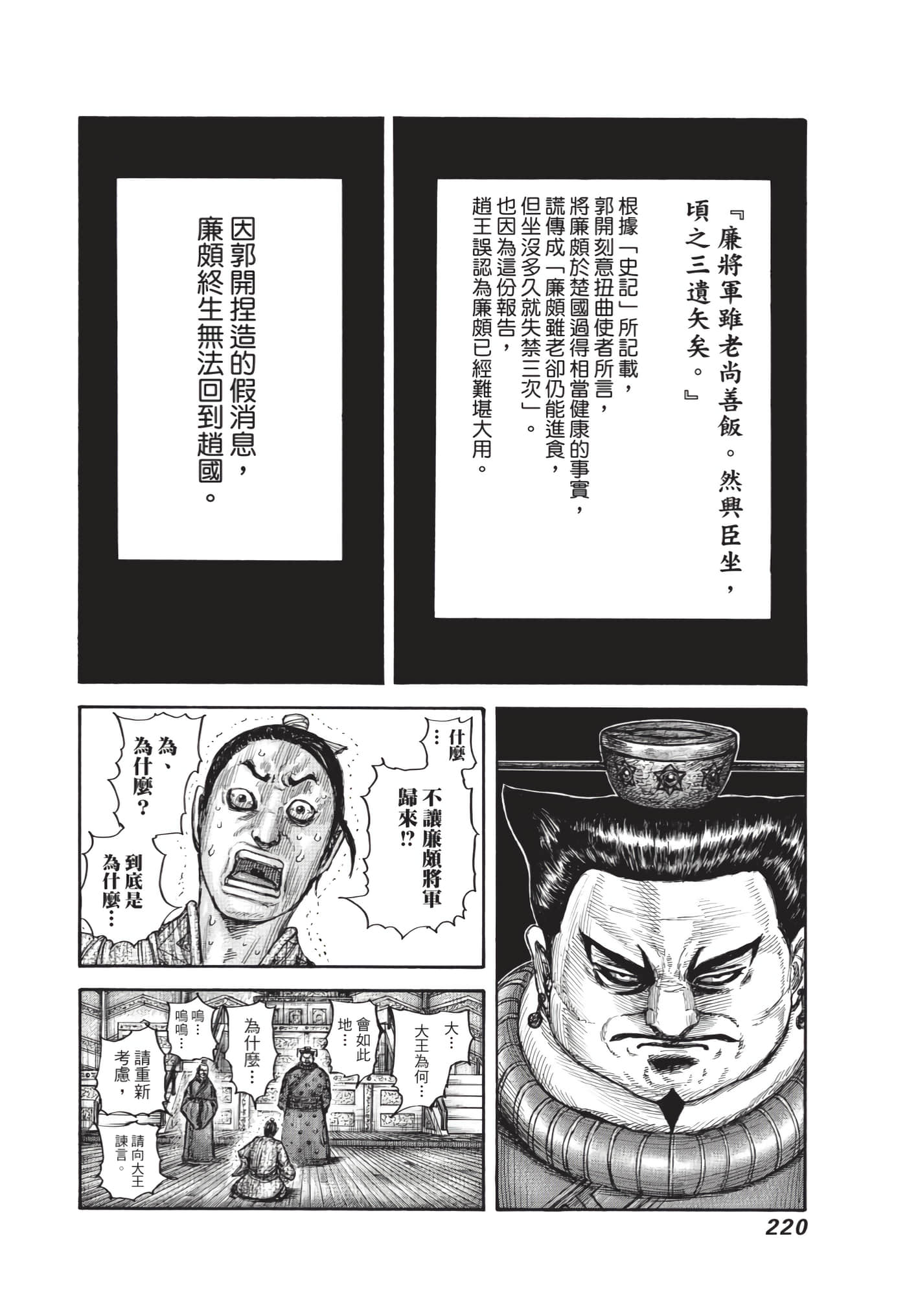 第218页