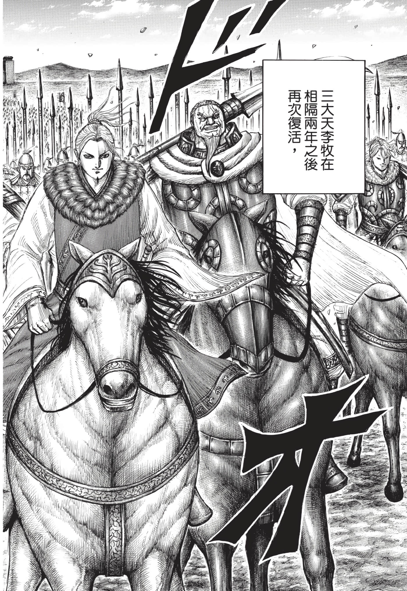 第220页
