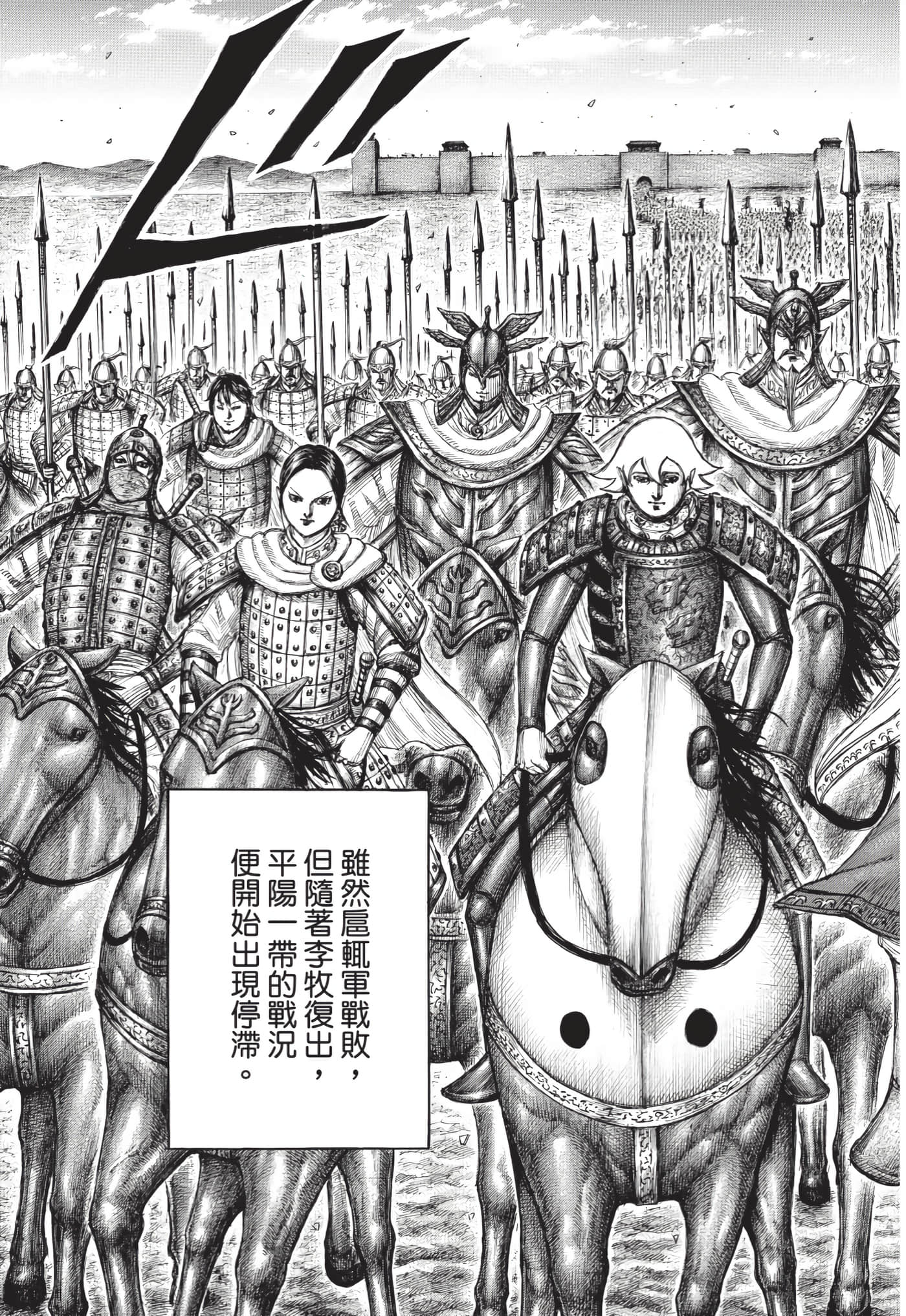 第221页