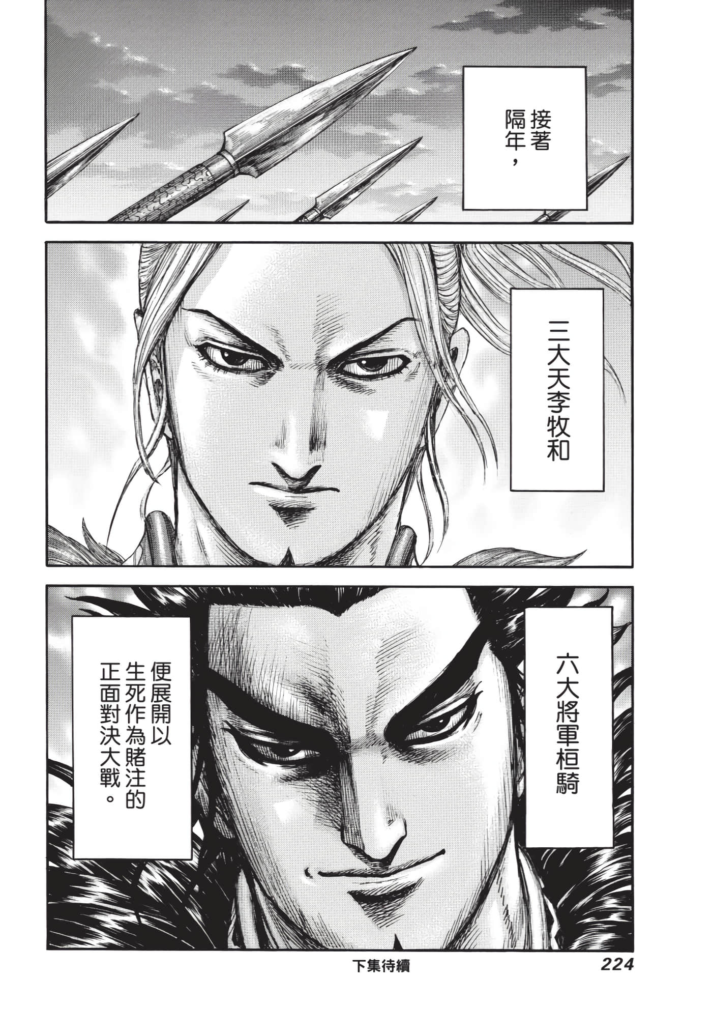 第222页