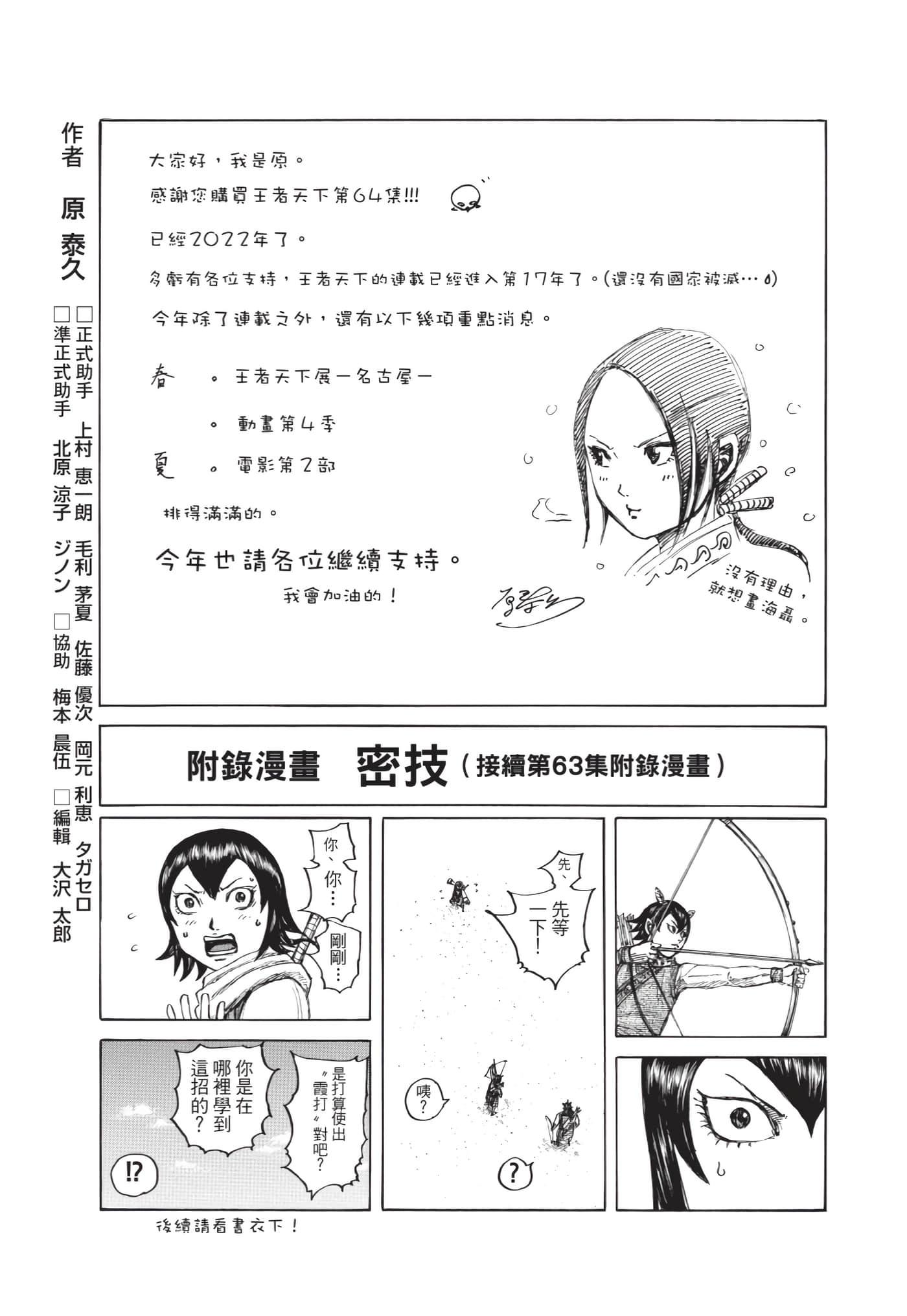 第223页