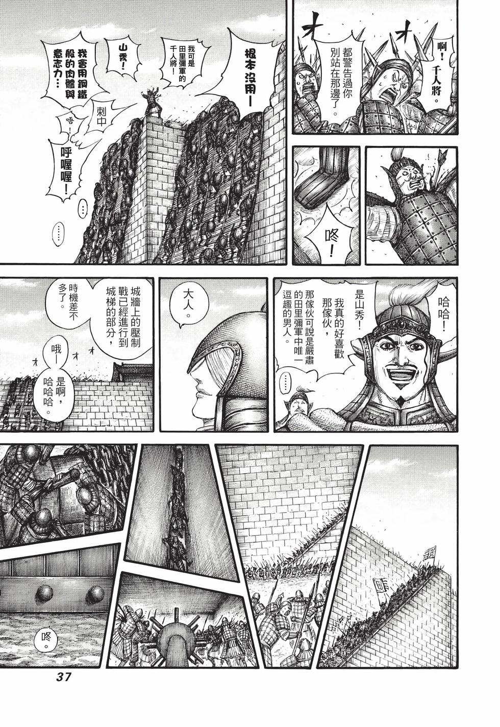 第35页