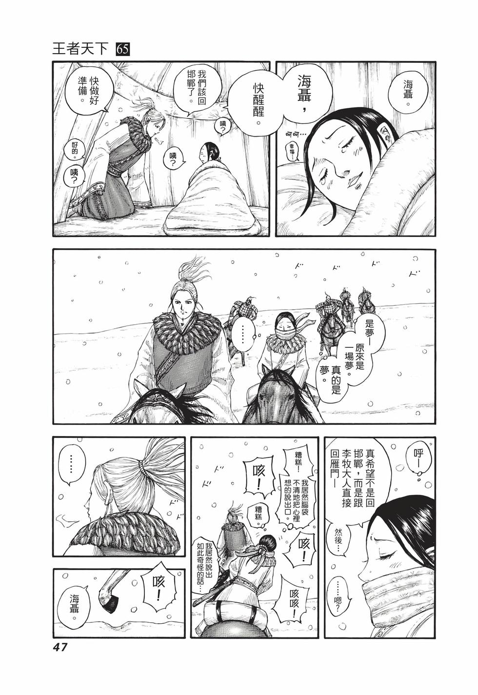 第45页