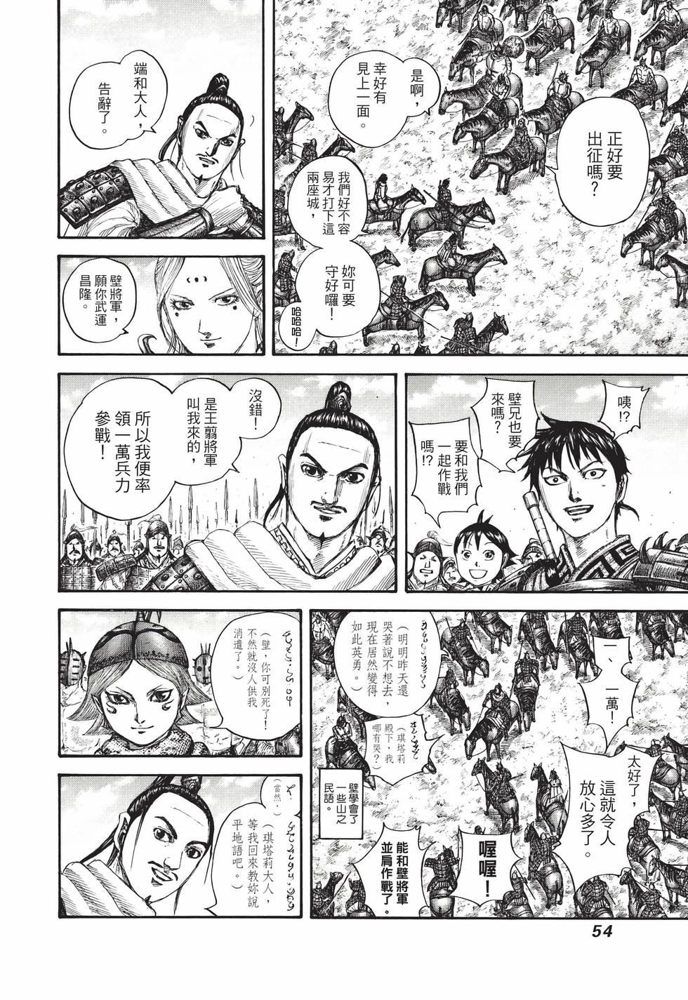 第52页